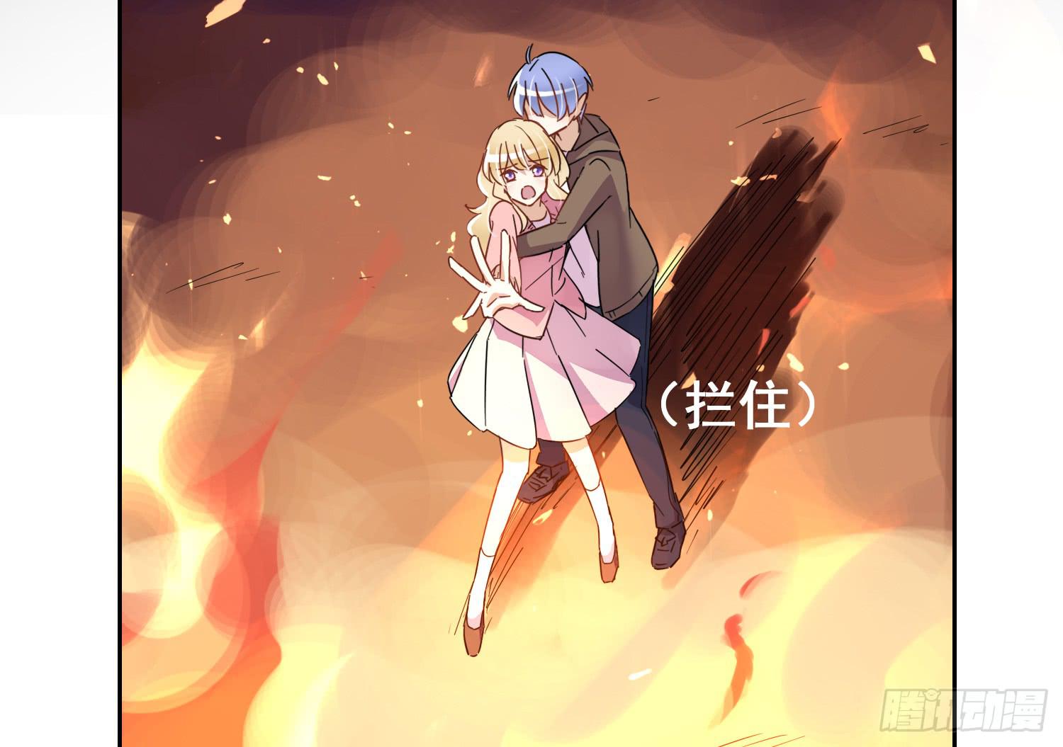 出来混，总是要还的.3-第64话