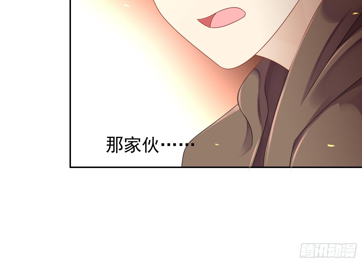 出来混，总是要还的.3-第64话