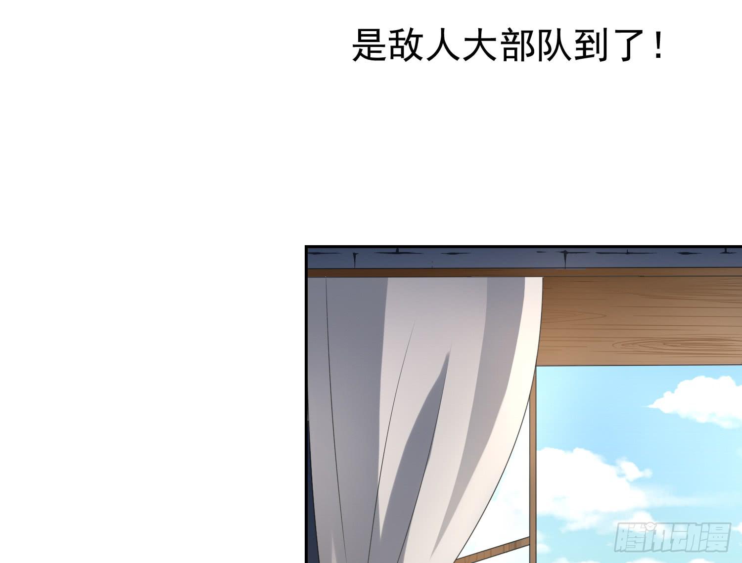 出来混，总是要还的.3-第64话