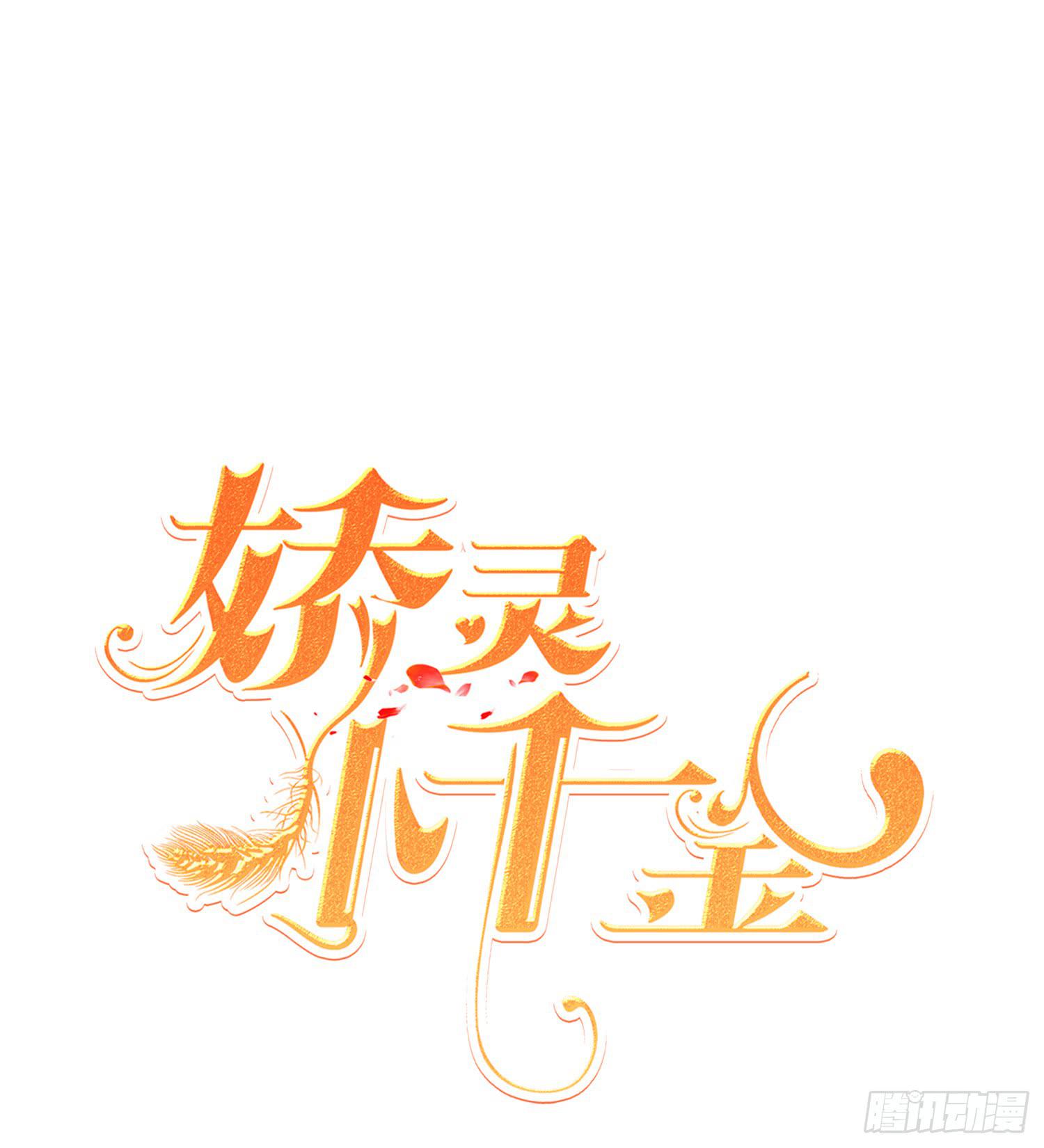 蒋棋的复仇(1/2)-第66话
