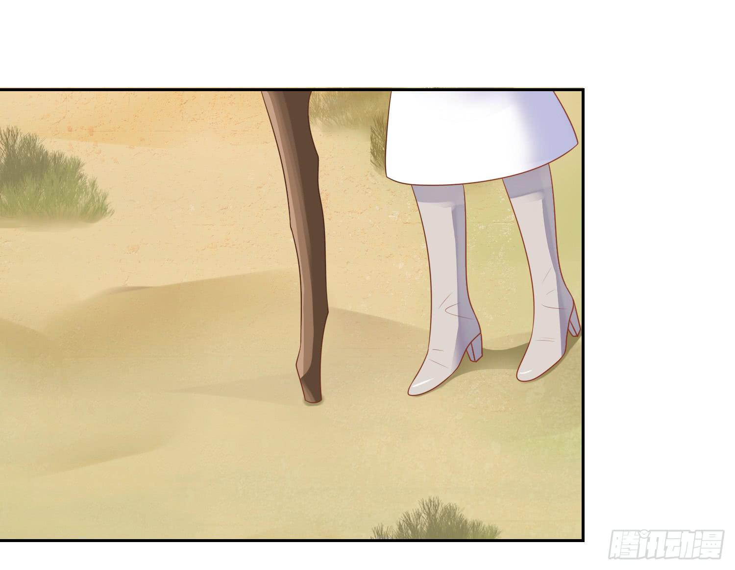 蒋棋的复仇(1/2)-第66话