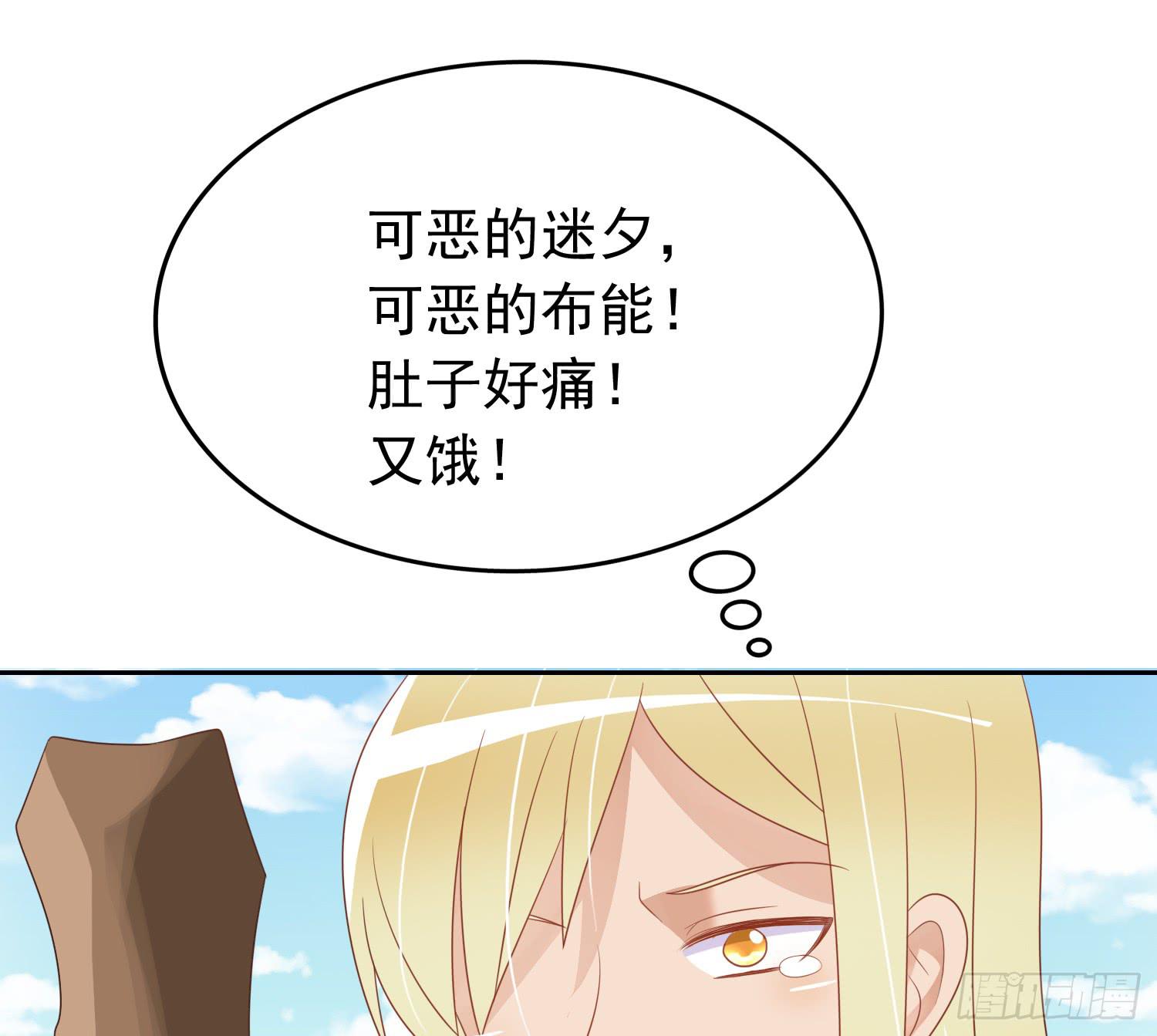 蒋棋的复仇(1/2)-第66话