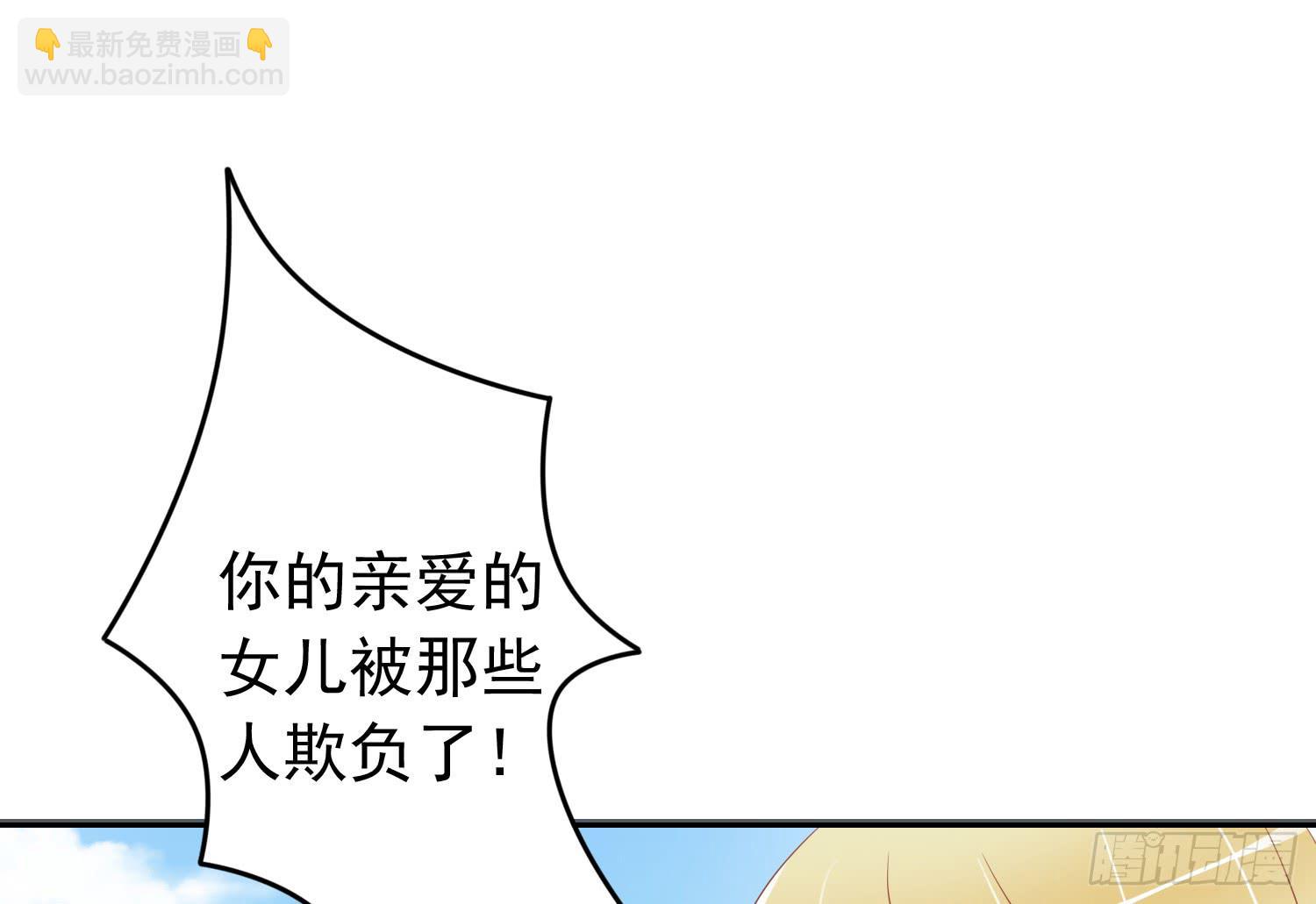 蒋棋的复仇(1/2)-第66话