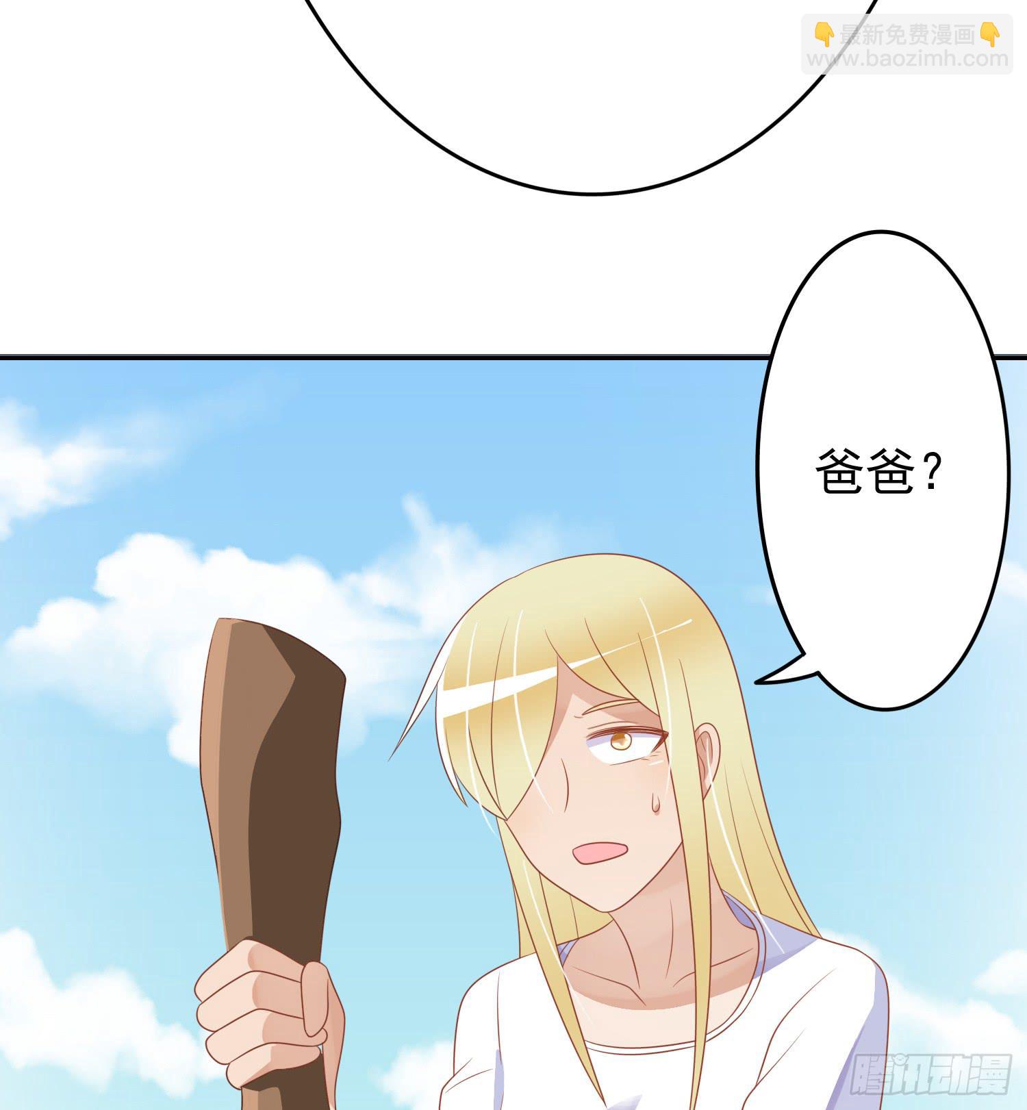 蒋棋的复仇(1/2)-第66话