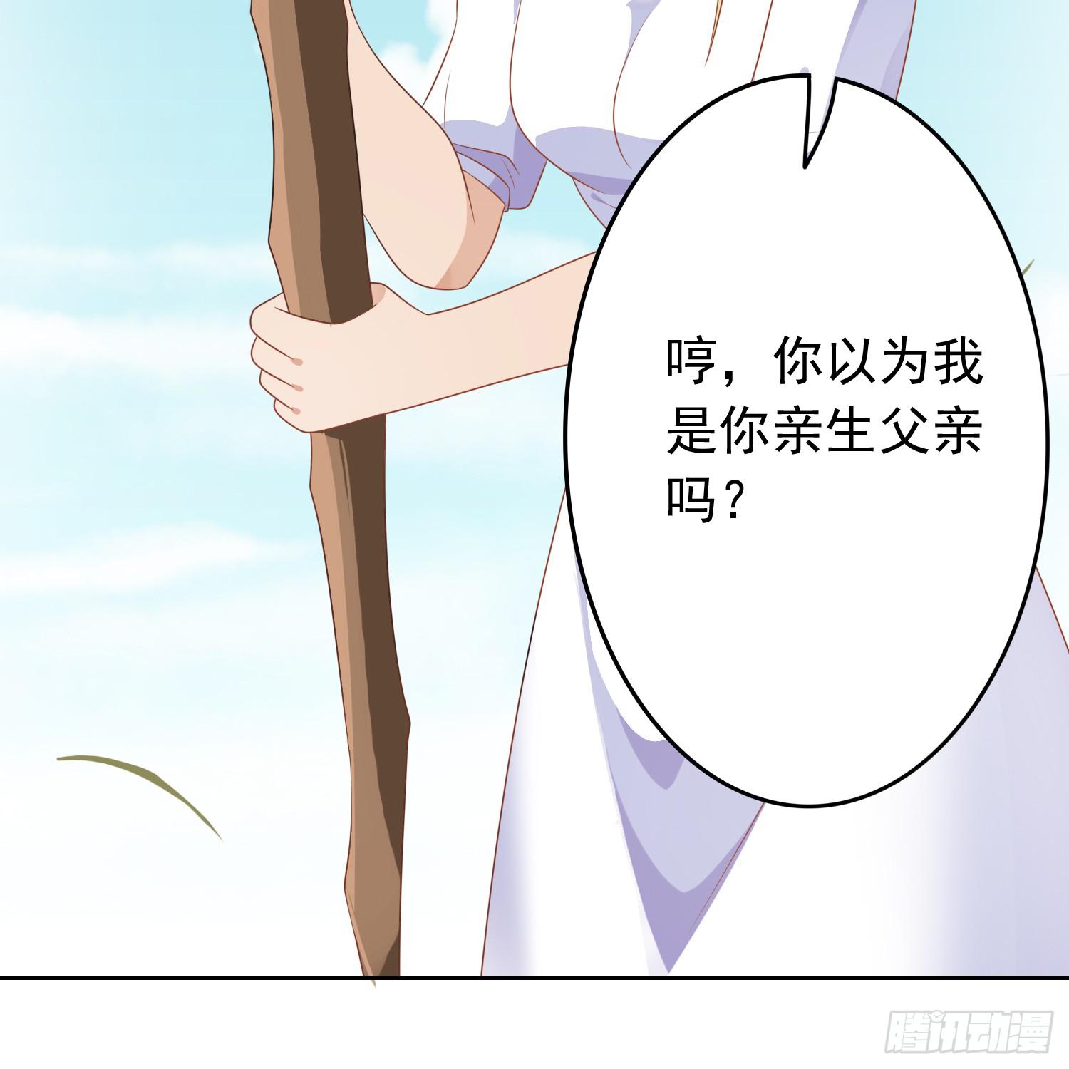 蒋棋的复仇(1/2)-第66话
