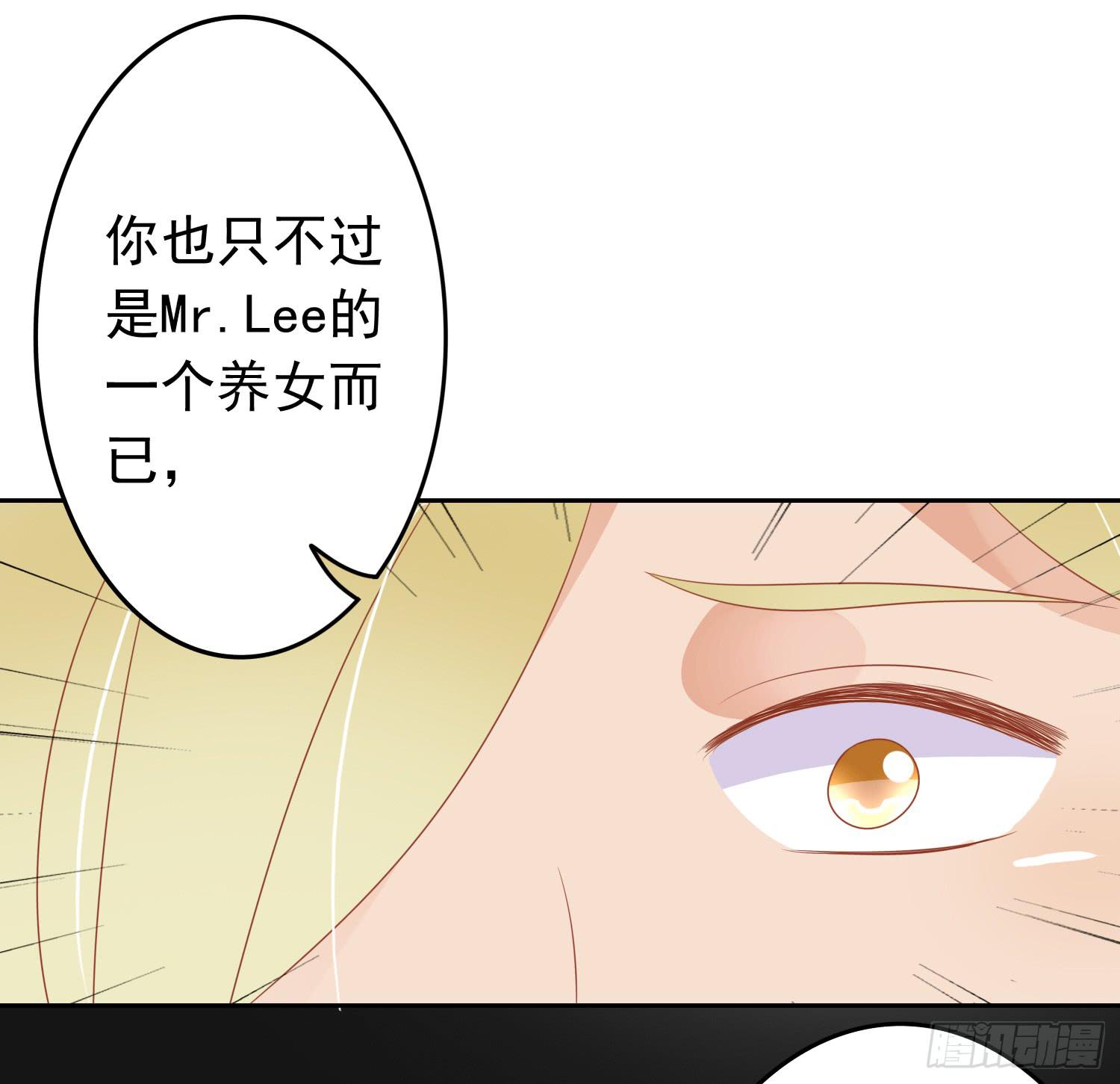 蒋棋的复仇(1/2)-第66话