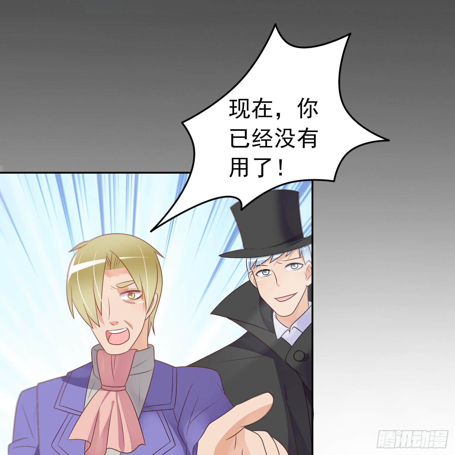 蒋棋的复仇(1/2)-第66话