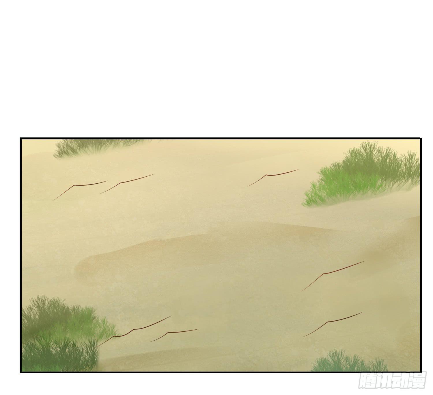 蒋棋的复仇(1/2)-第66话