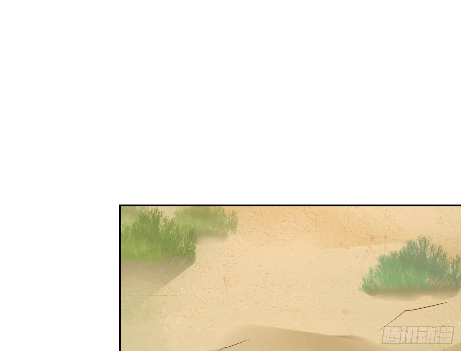 蒋棋的复仇(1/2)-第66话