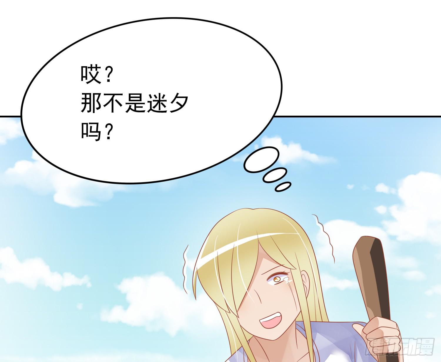 蒋棋的复仇(1/2)-第66话