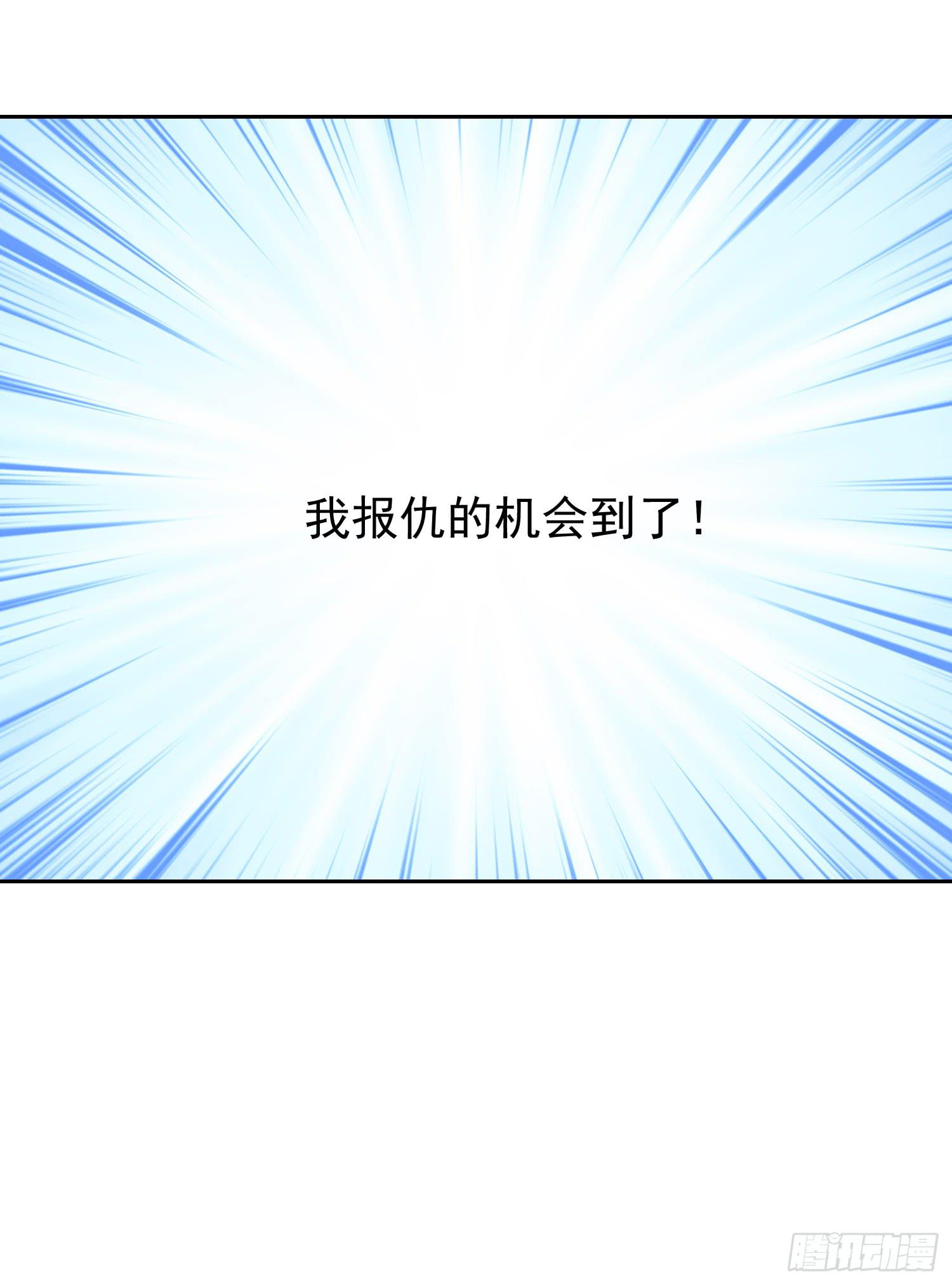 蒋棋的复仇(1/2)-第66话