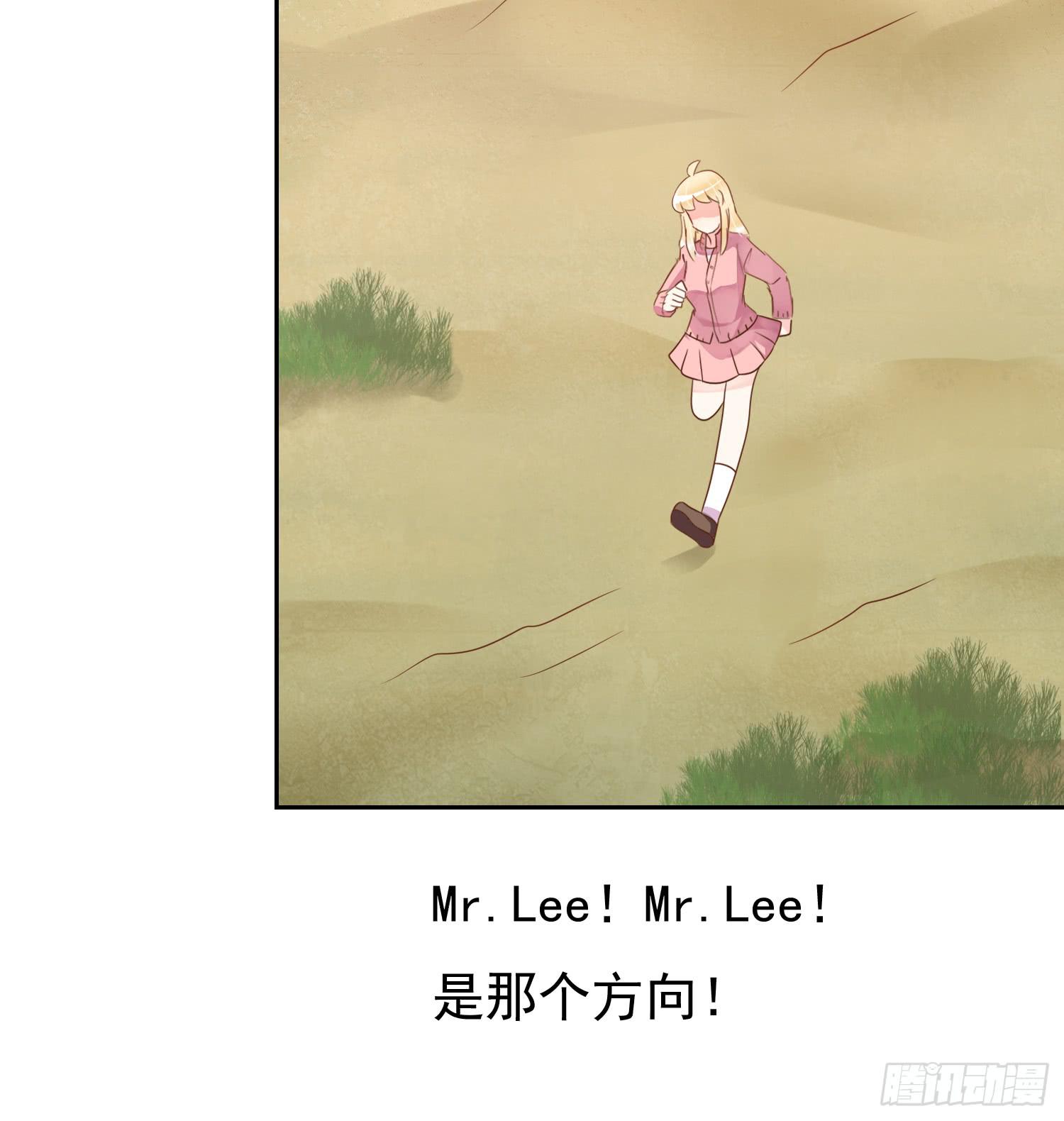 蒋棋的复仇(1/2)-第66话