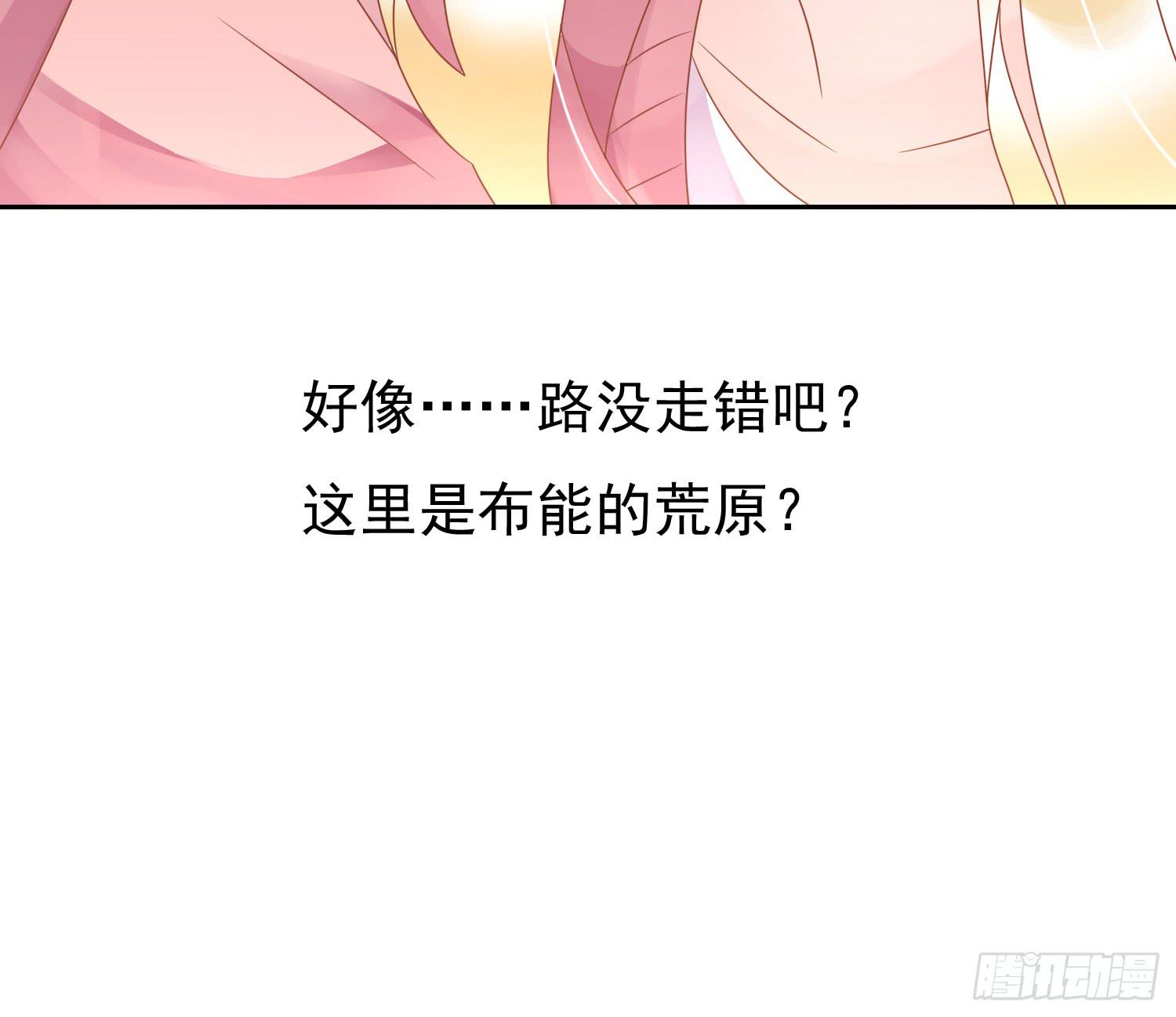 蒋棋的复仇(1/2)-第66话