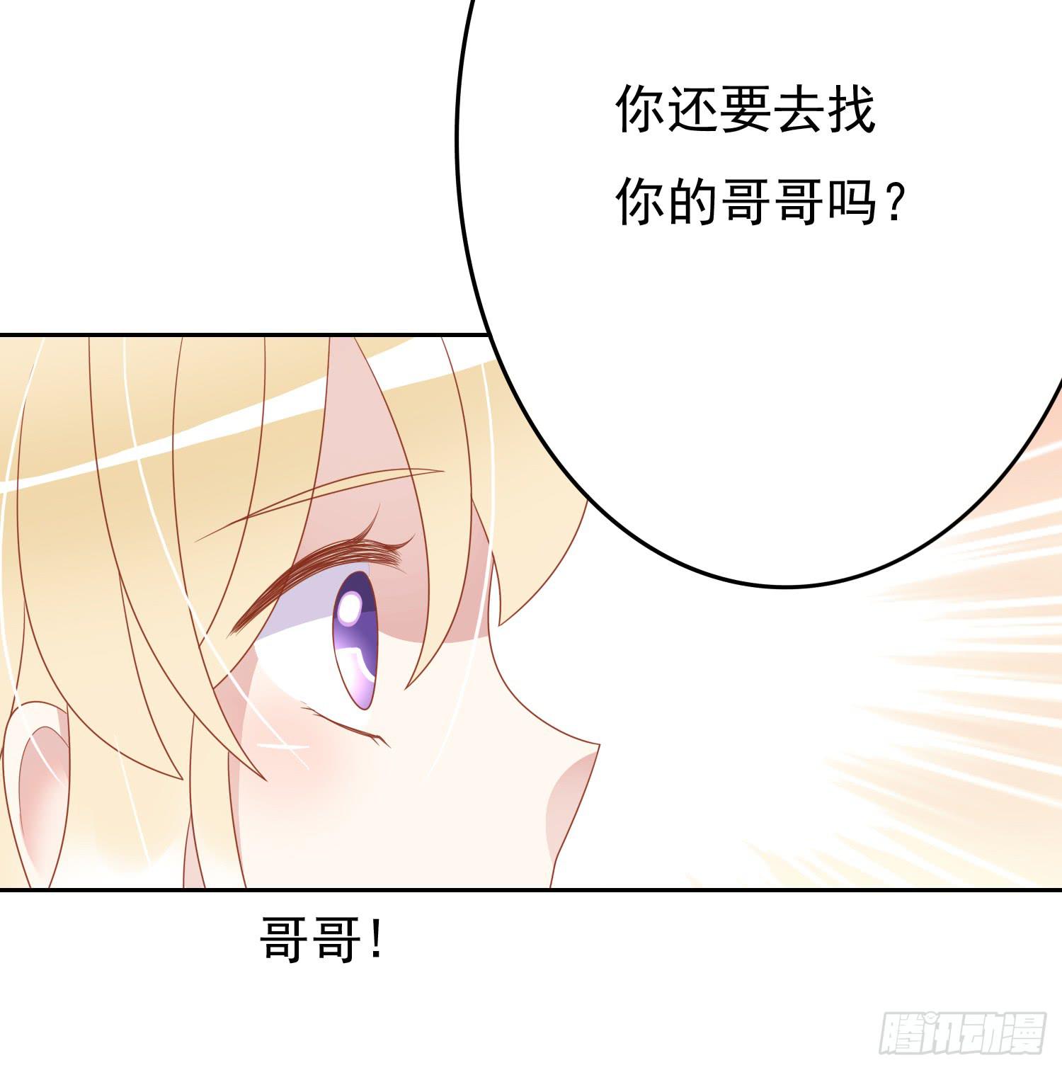苏苏的启示1-第68话