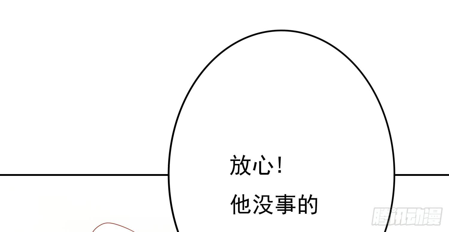 苏苏的启示1-第68话
