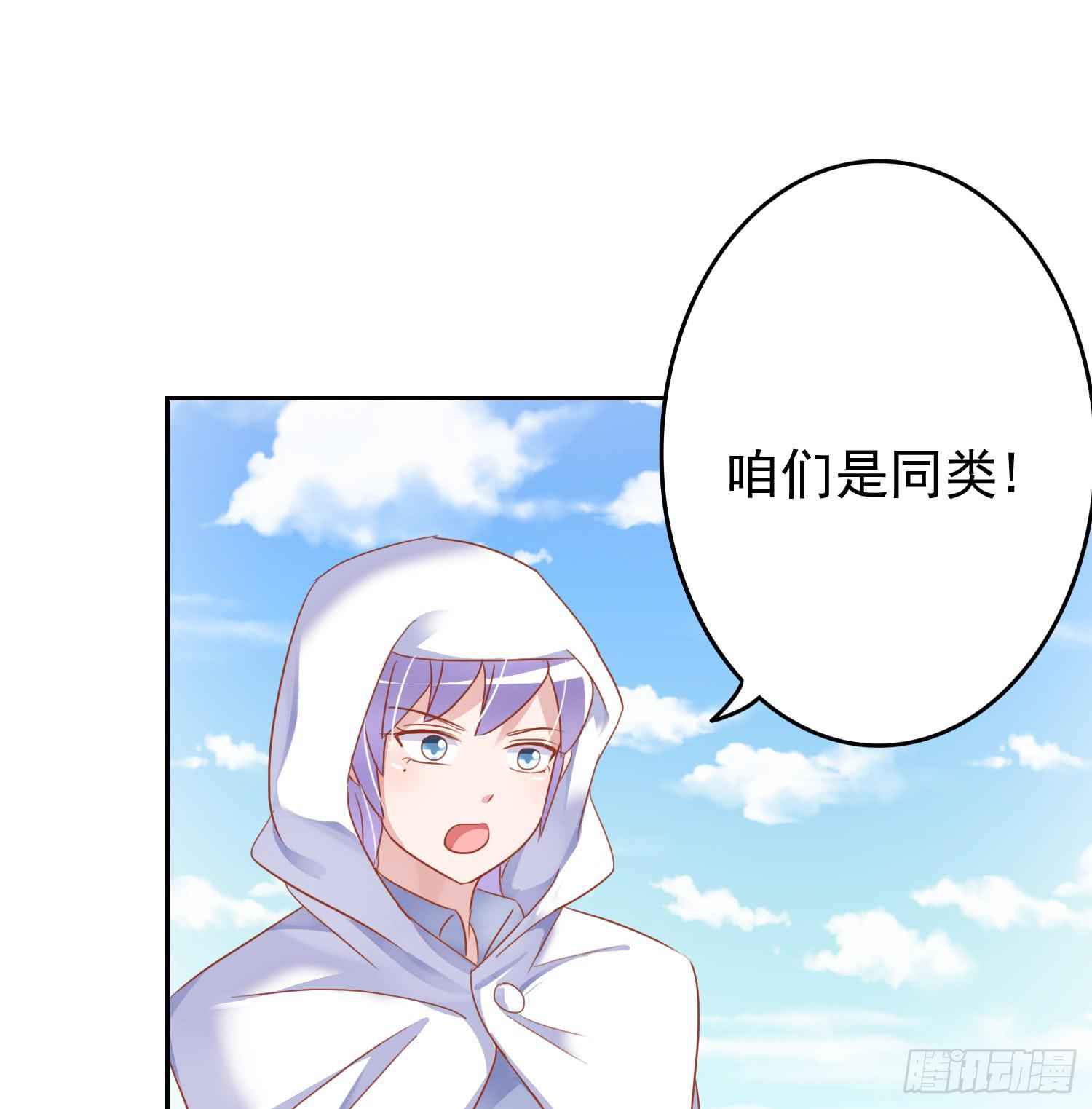 苏苏的启示1-第68话