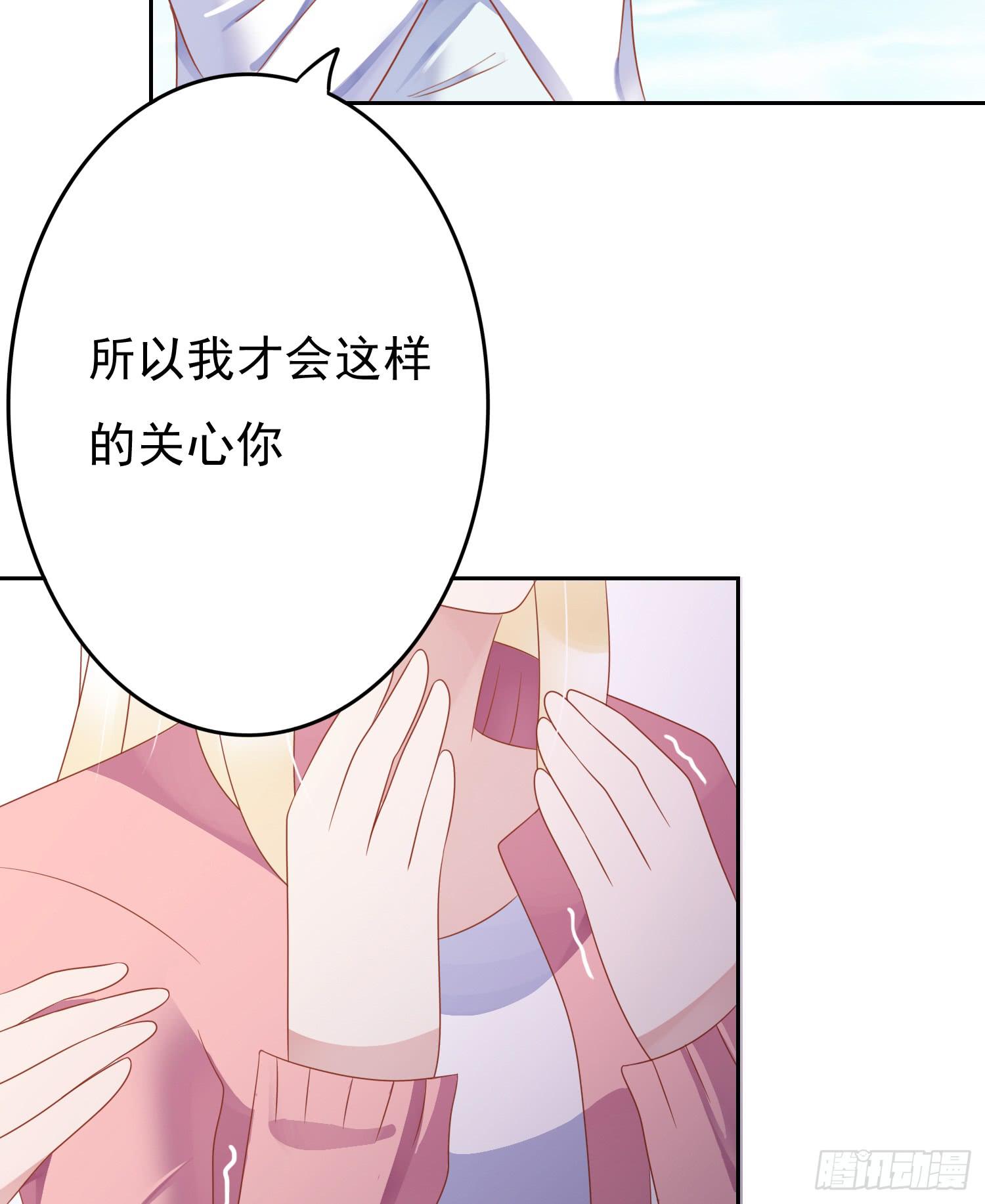 苏苏的启示1-第68话