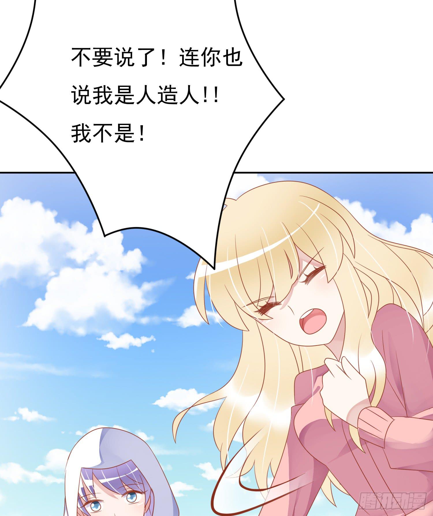 苏苏的启示1-第68话