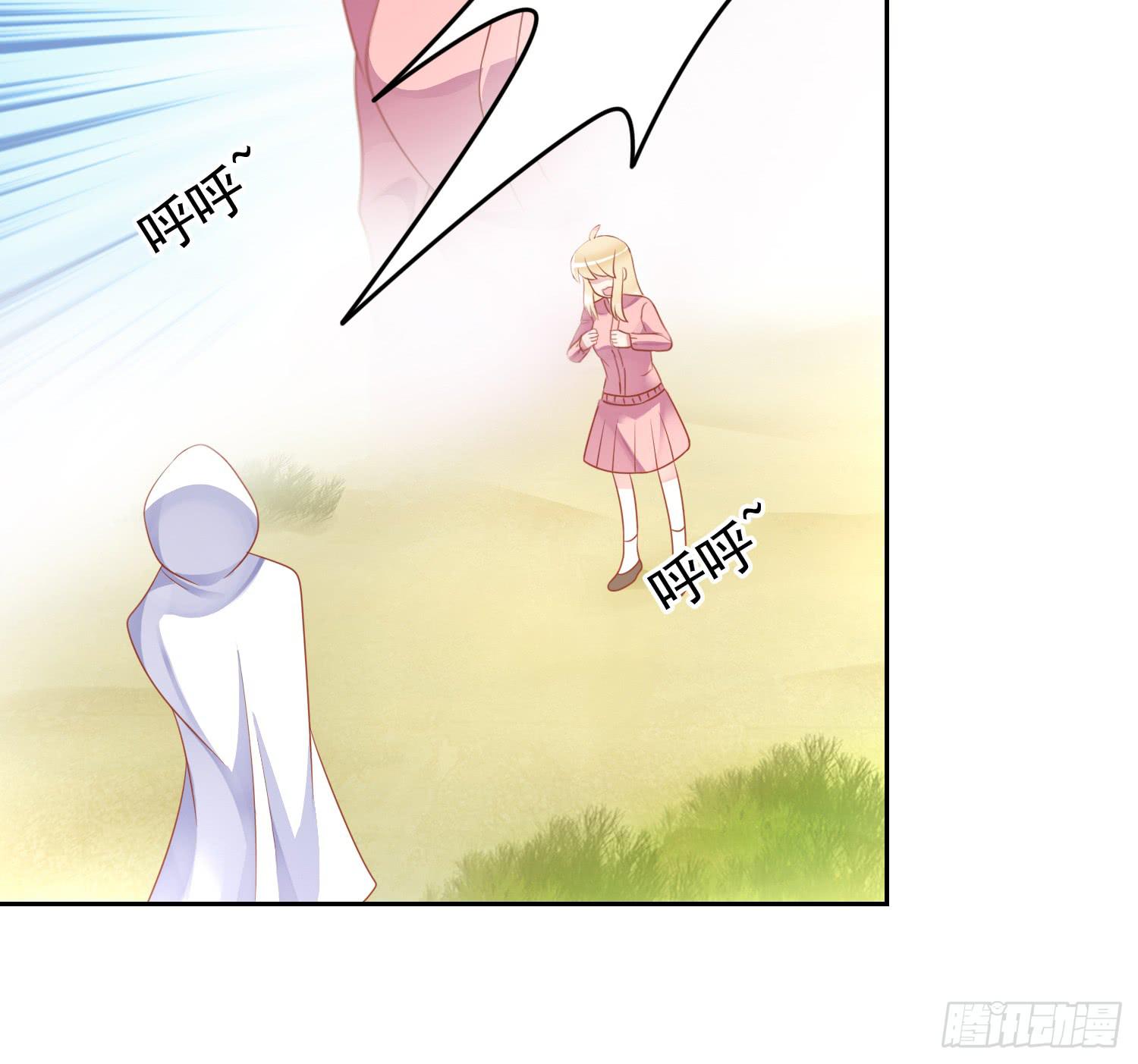 苏苏的启示1-第68话