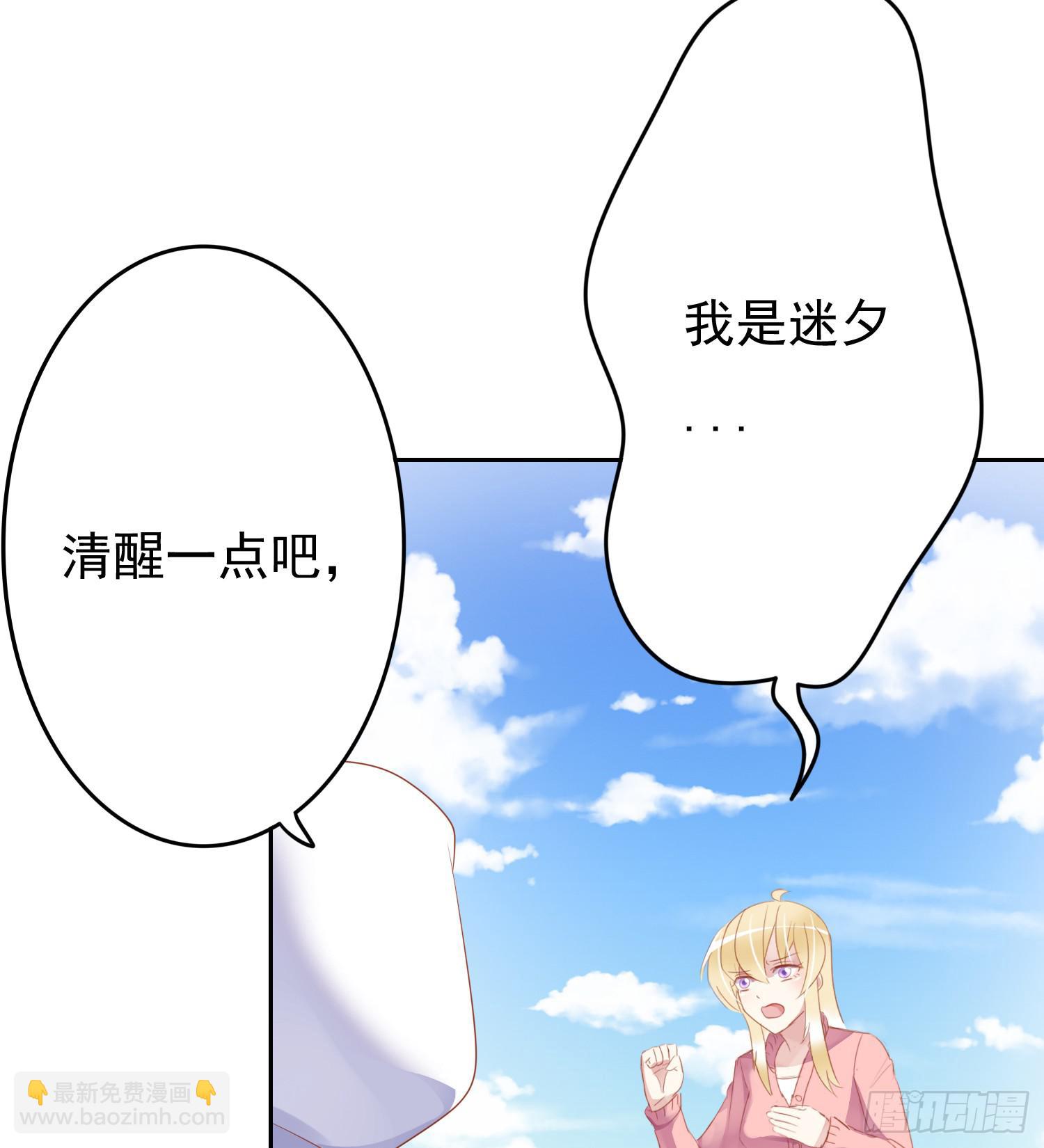 苏苏的启示1-第68话