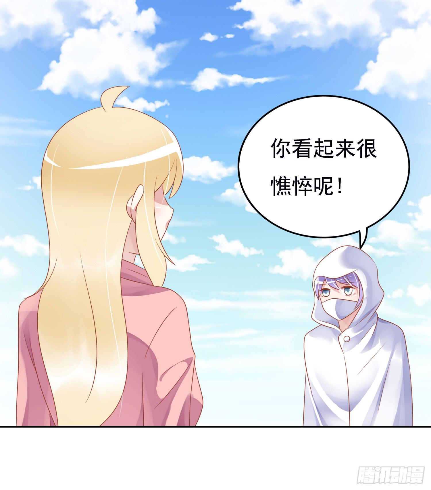 苏苏的启示1-第68话