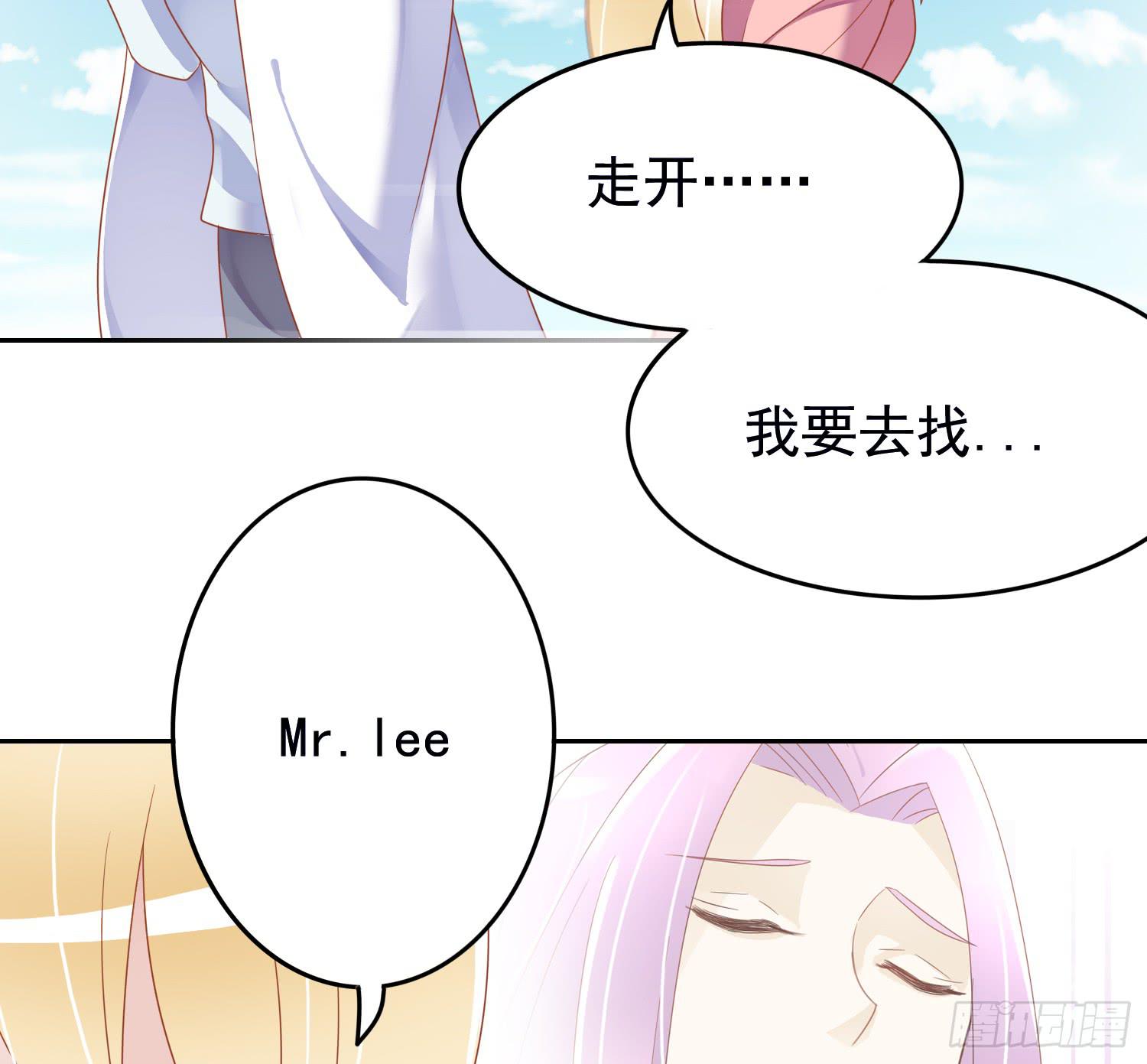 苏苏的启示1-第68话