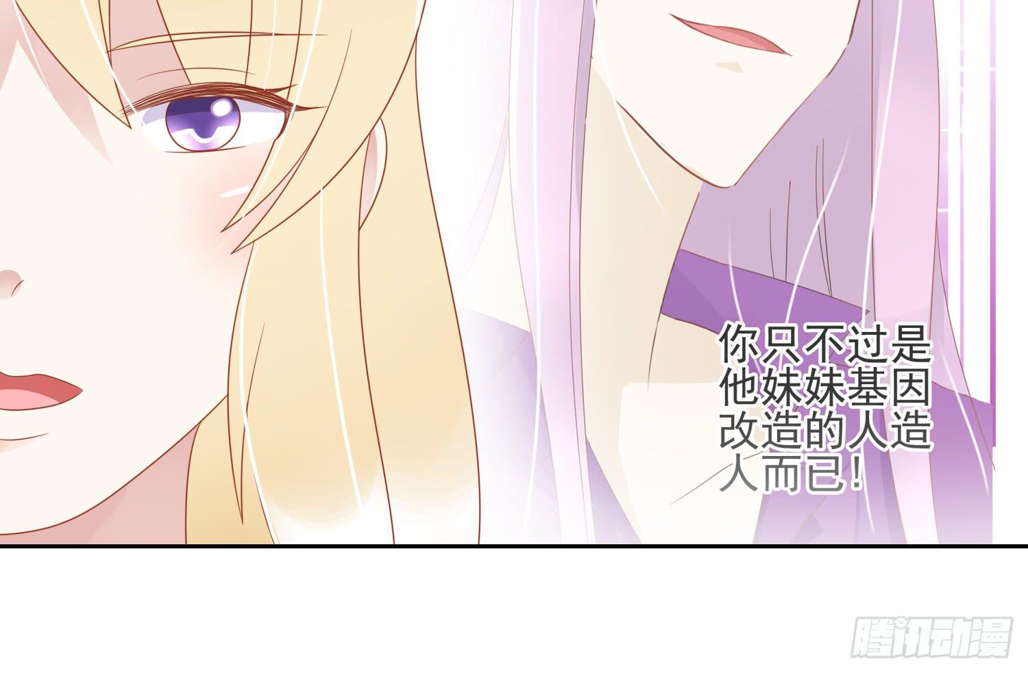 苏苏的启示1-第68话