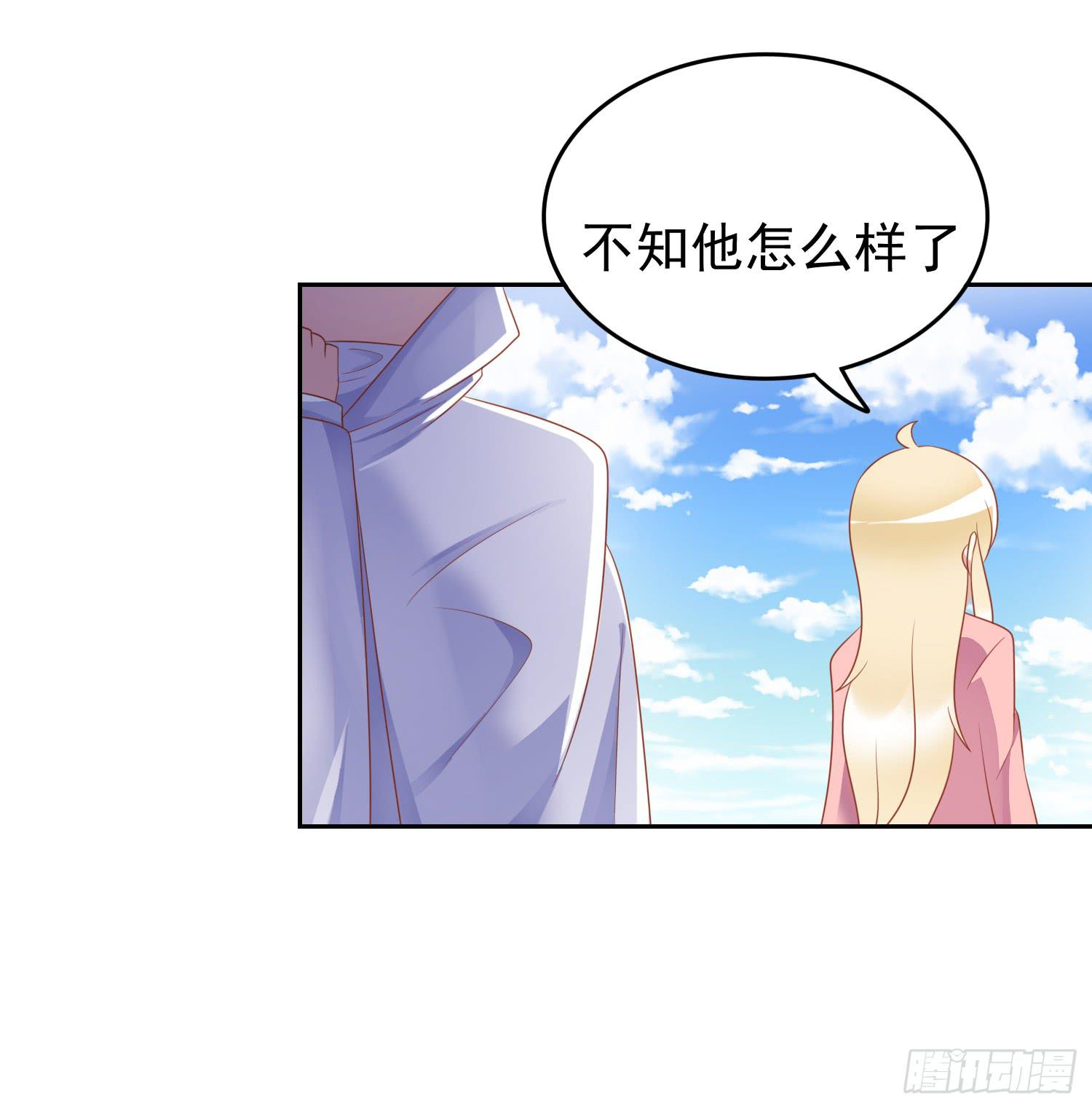 苏苏的启示1-第68话