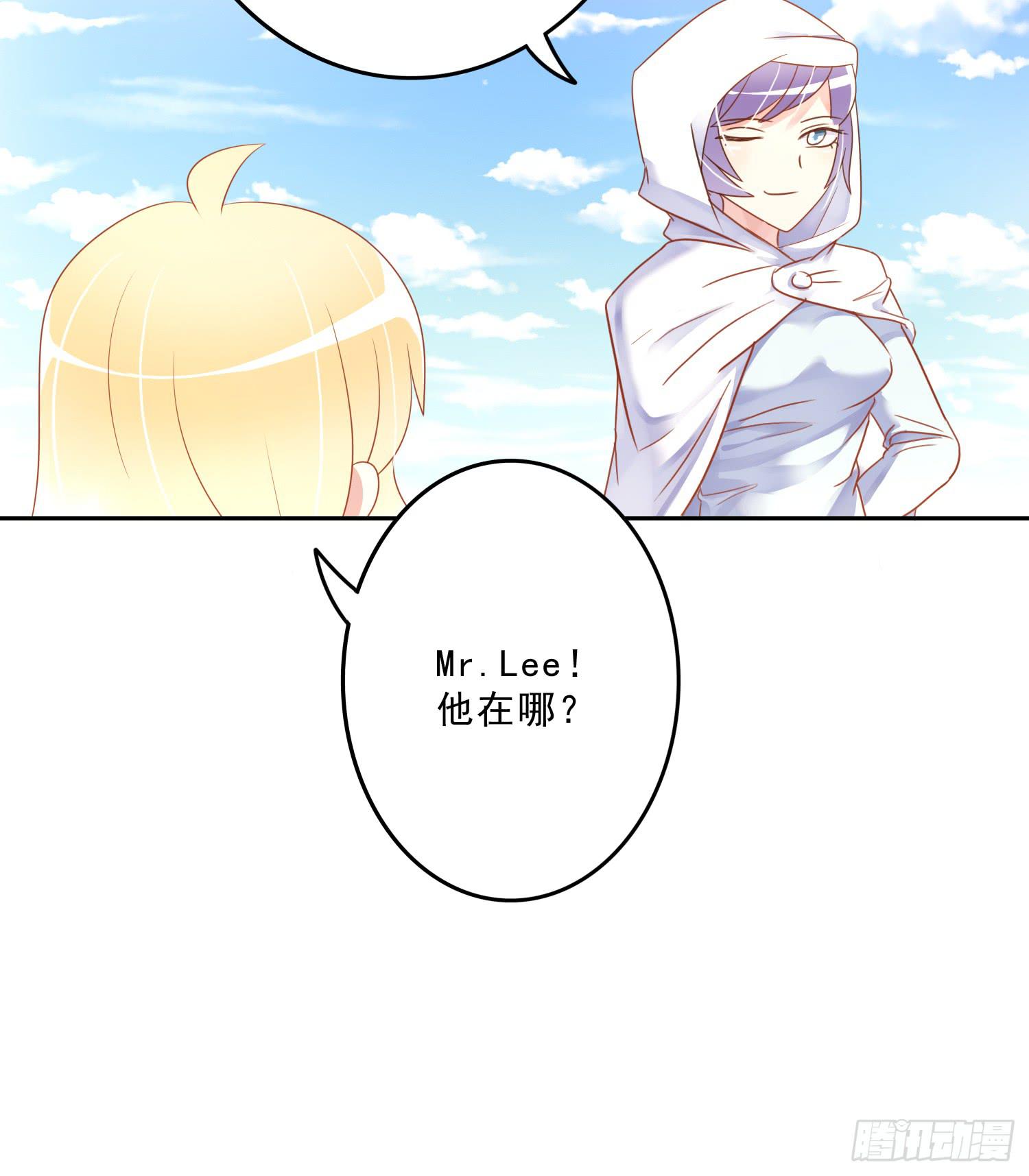 苏苏的启示3-第70话
