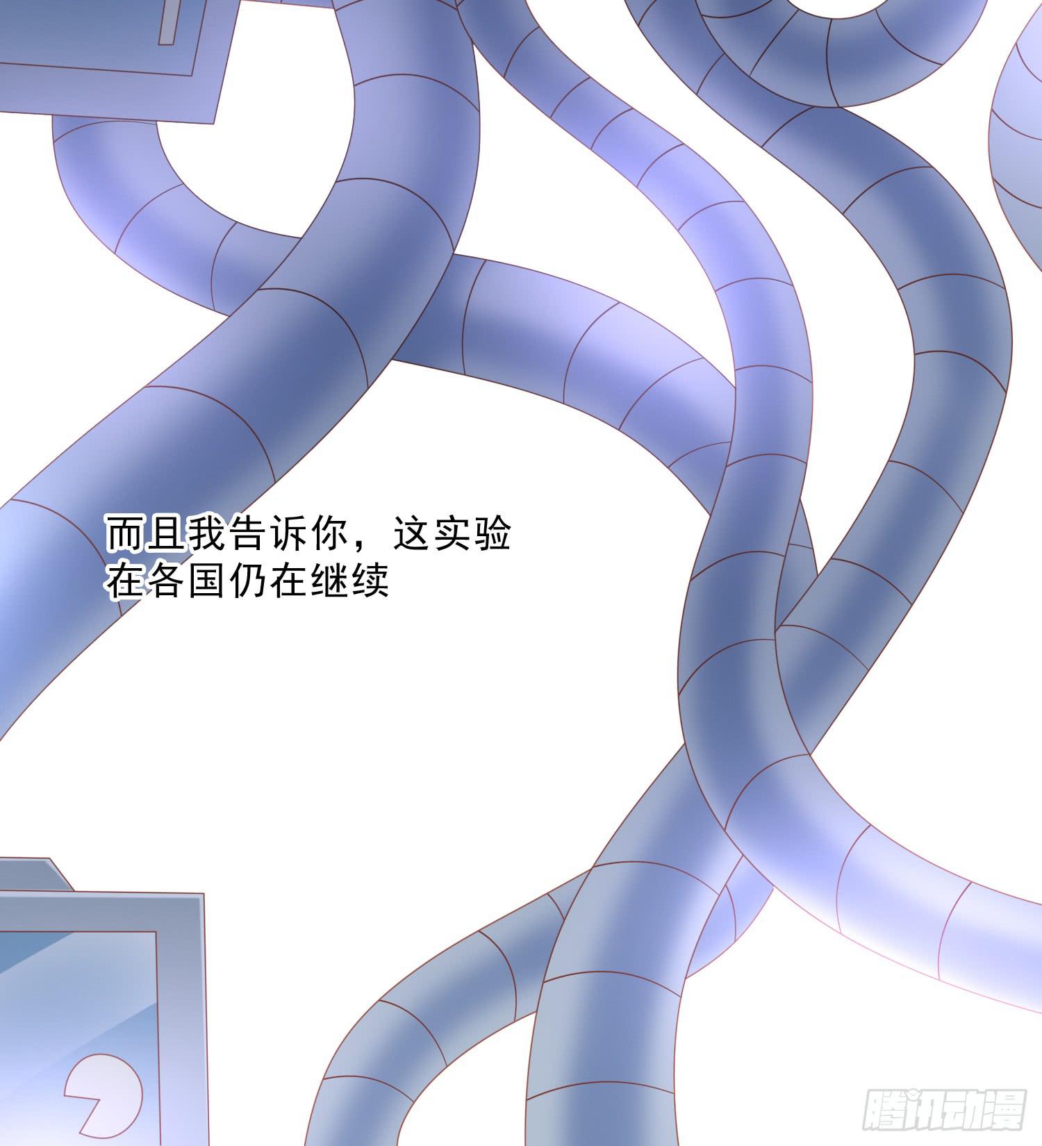 苏苏的启示3-第70话
