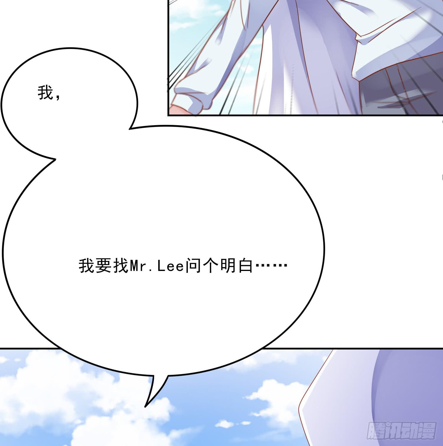 苏苏的启示3-第70话
