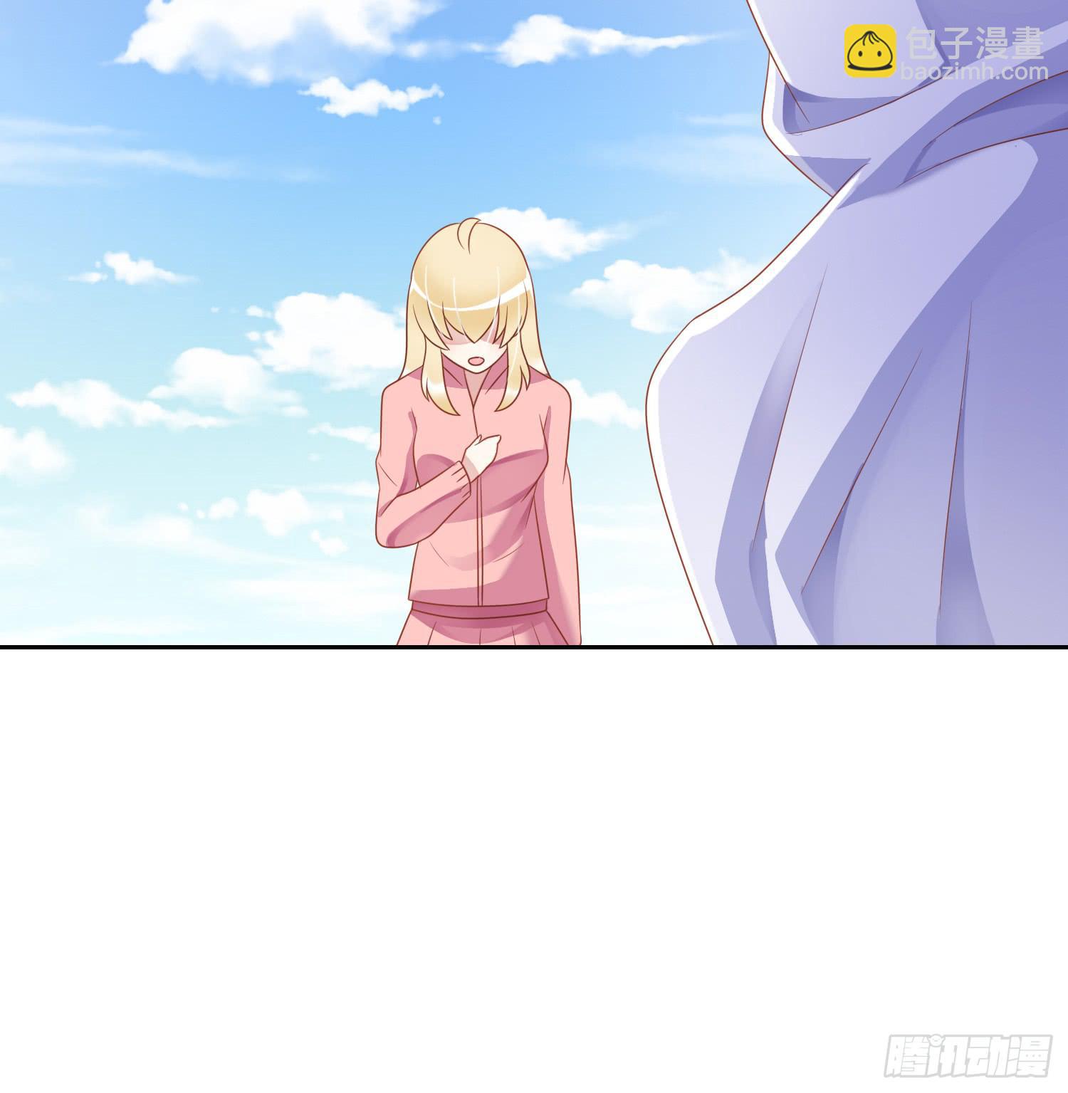 苏苏的启示3-第70话