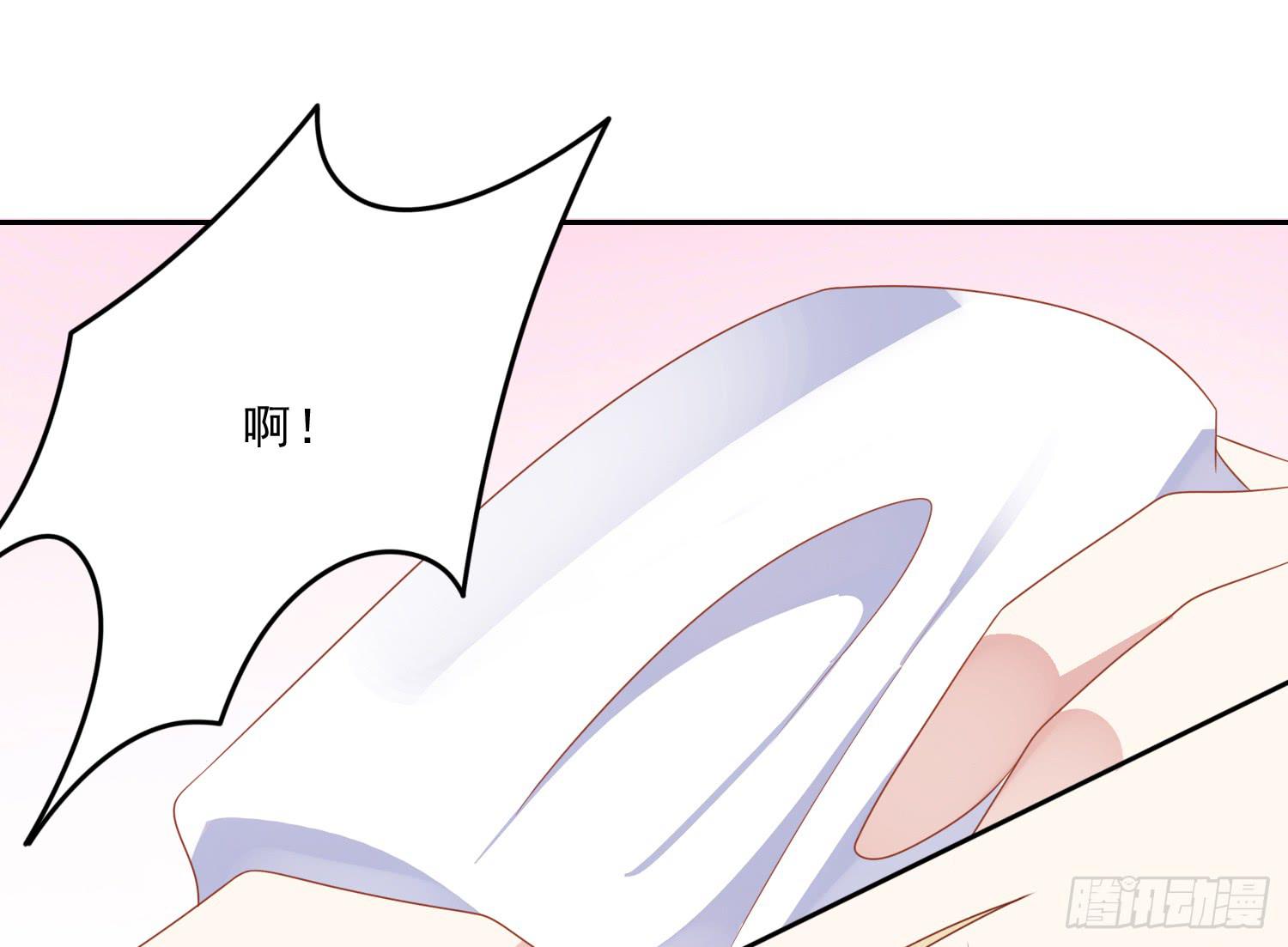 苏苏的启示3-第70话