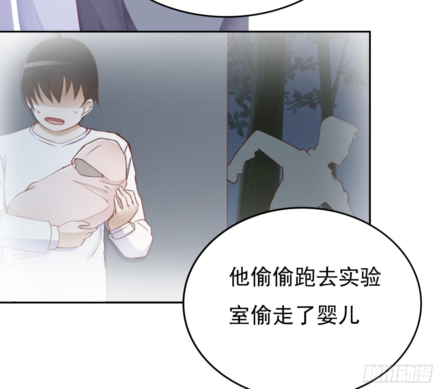 苏苏的启示3-第70话