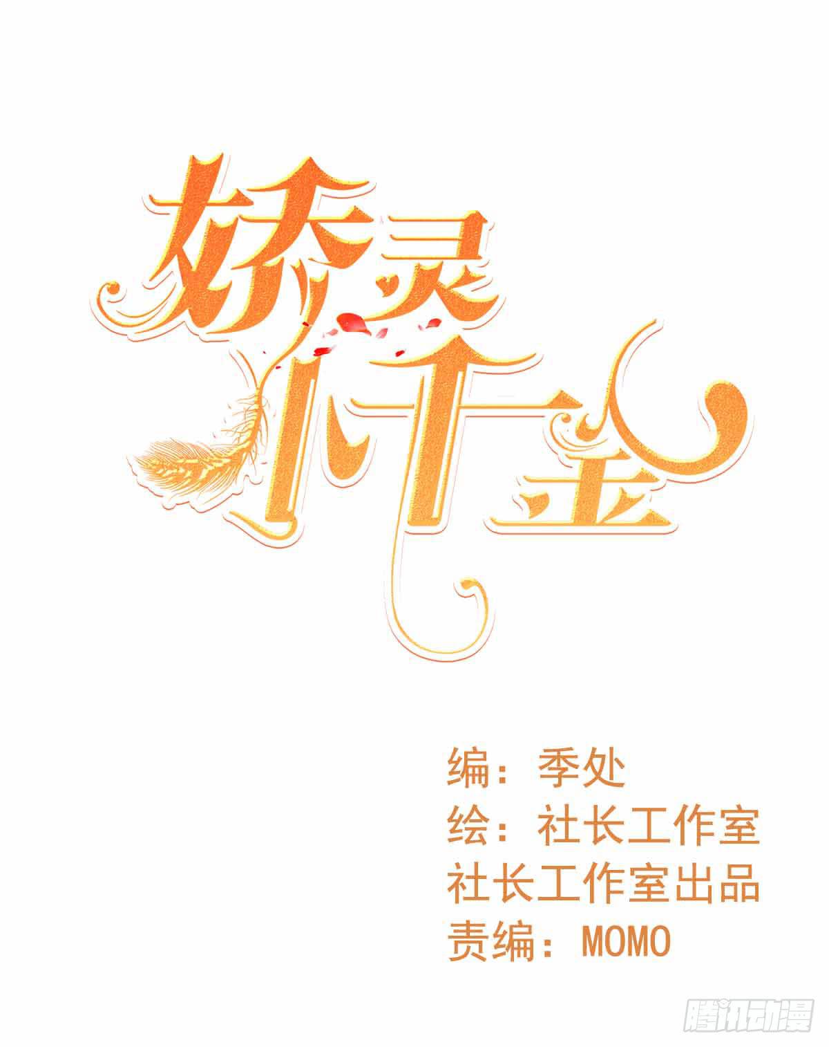 又进树林(1/2)-第8话