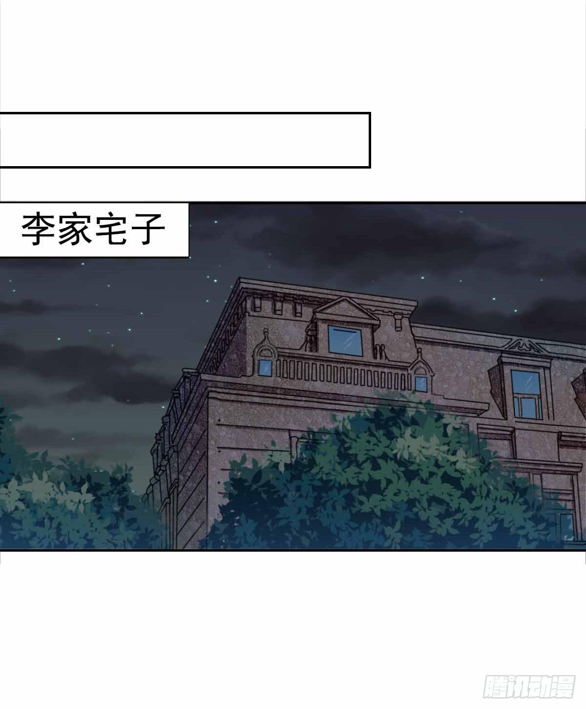 又进树林(1/2)-第8话