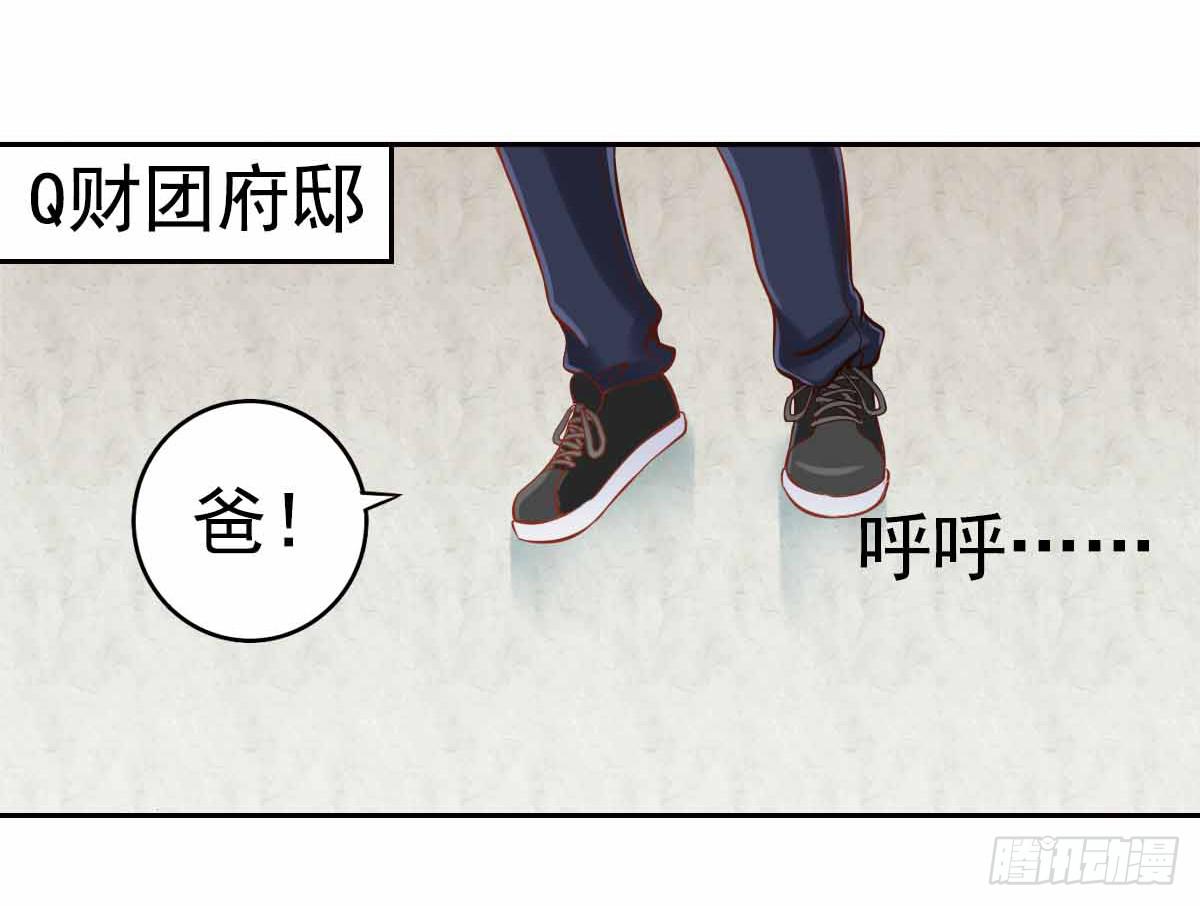 又进树林(1/2)-第8话