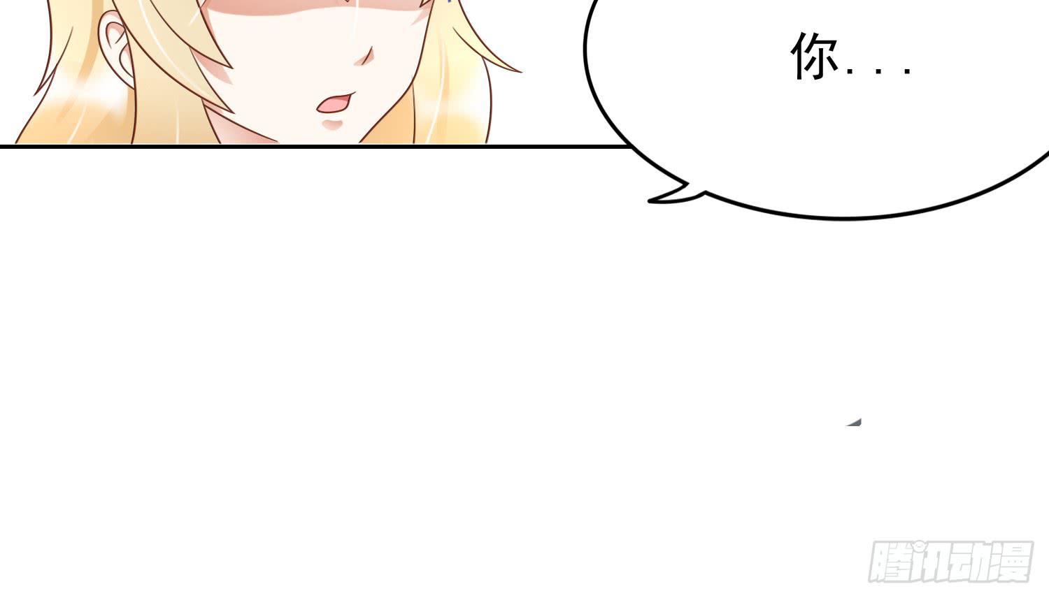 我真的爱你！(1/2)-第72话