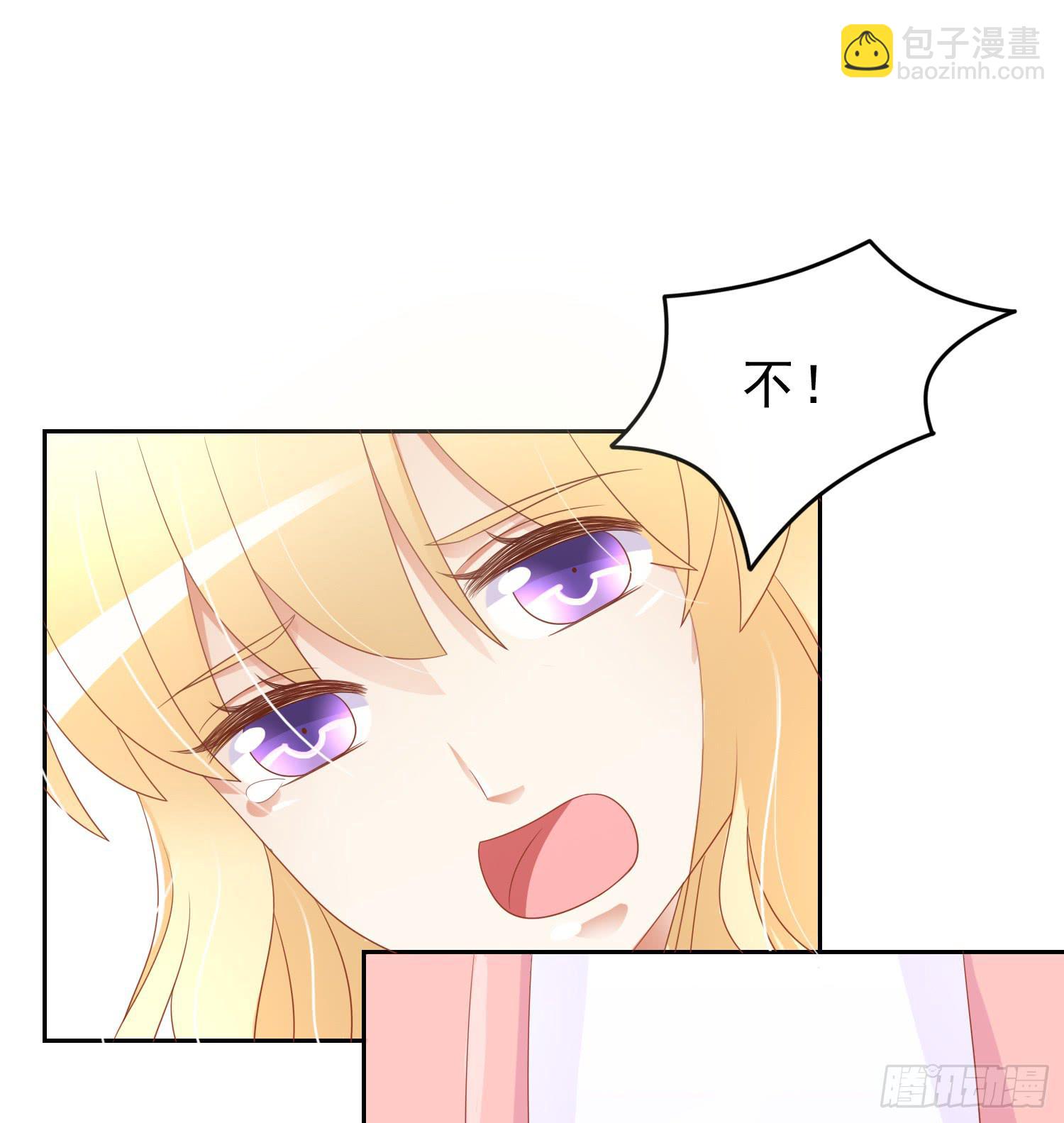 我真的爱你！(1/2)-第72话