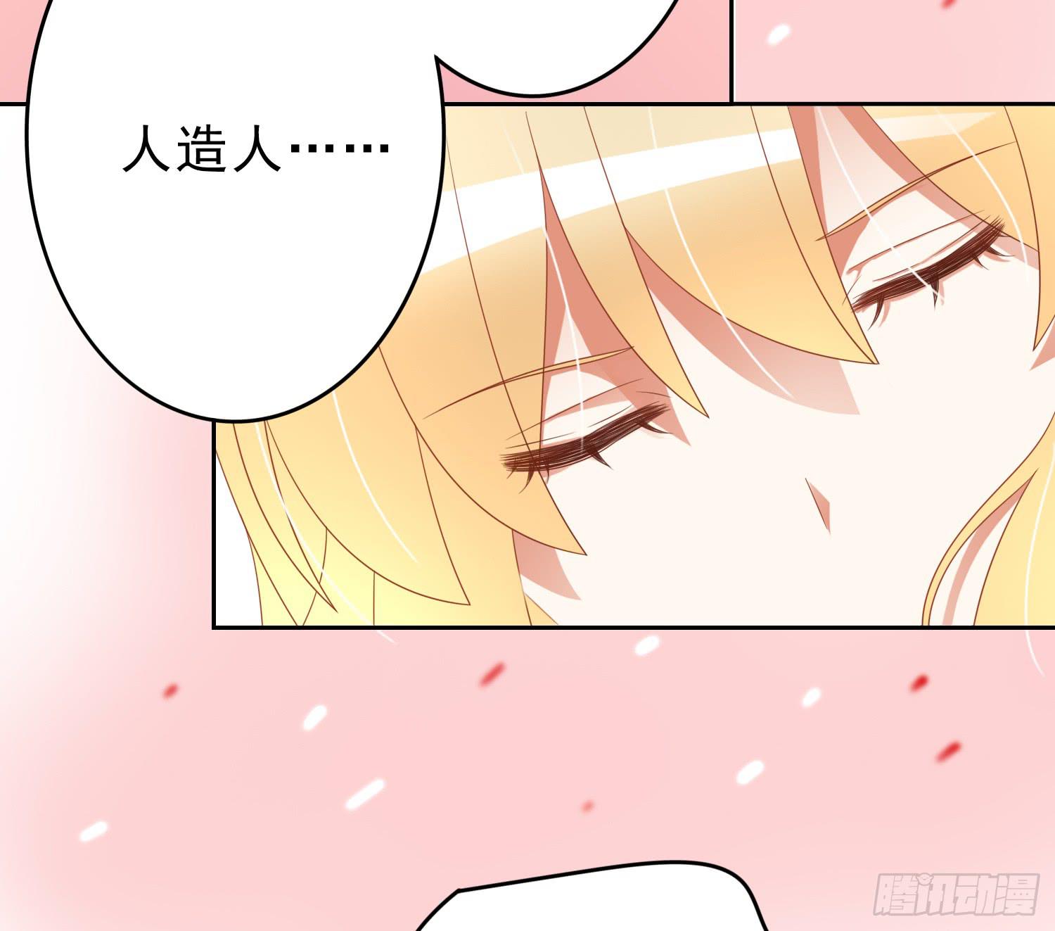 我真的爱你！(1/2)-第72话
