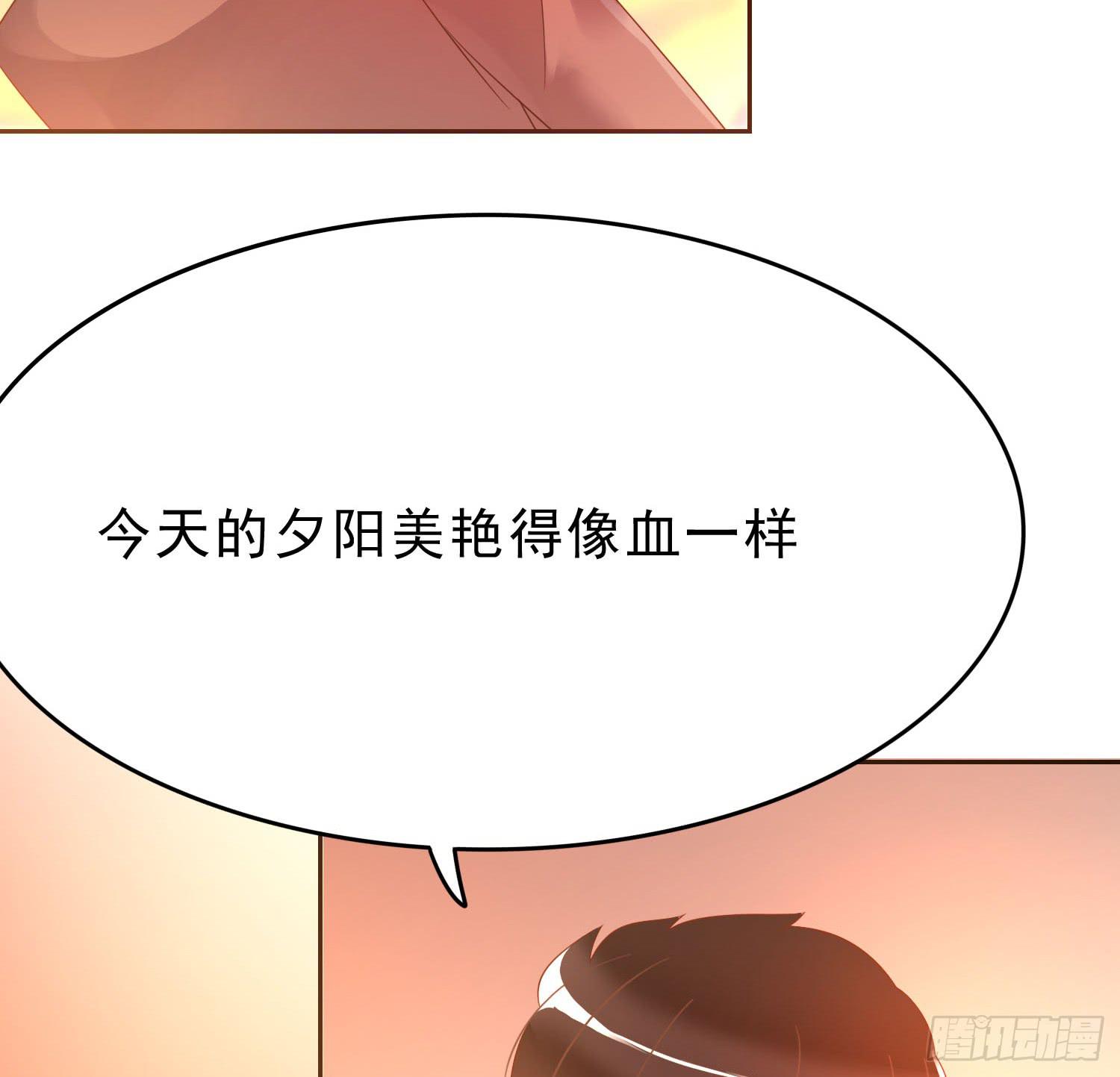苏苏的爱情(1/2)-第74话
