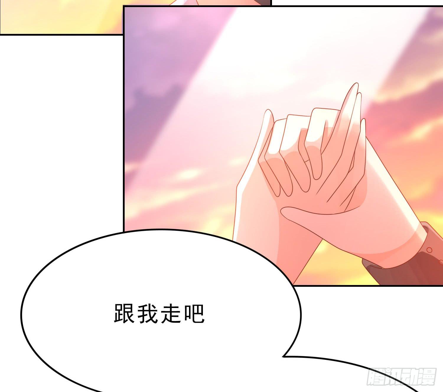 苏苏的爱情(1/2)-第74话