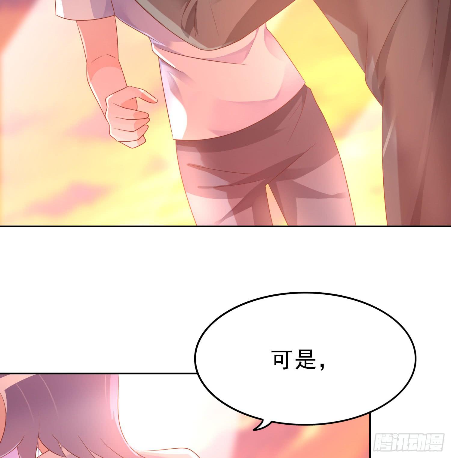 苏苏的爱情(1/2)-第74话