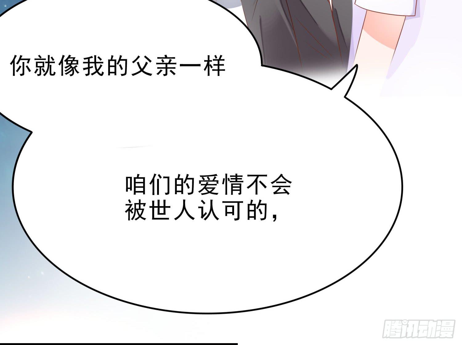 苏苏的爱情(1/2)-第74话