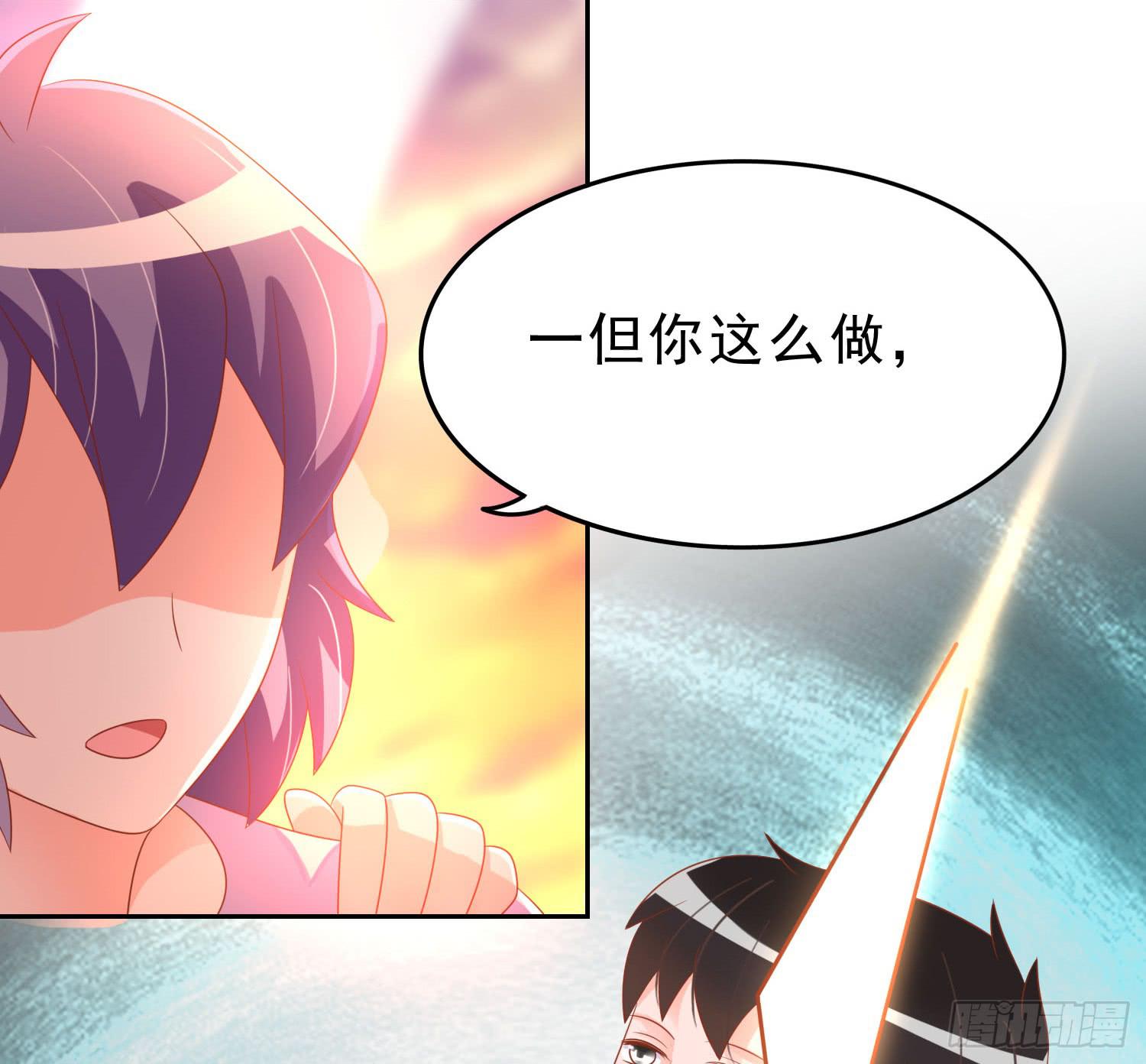苏苏的爱情(1/2)-第74话