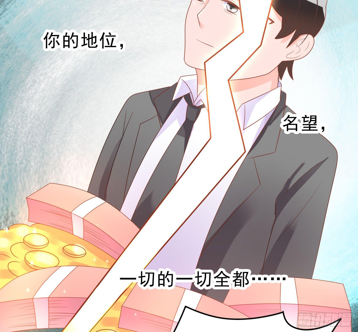 苏苏的爱情(1/2)-第74话