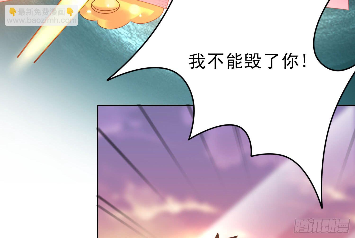 苏苏的爱情(1/2)-第74话