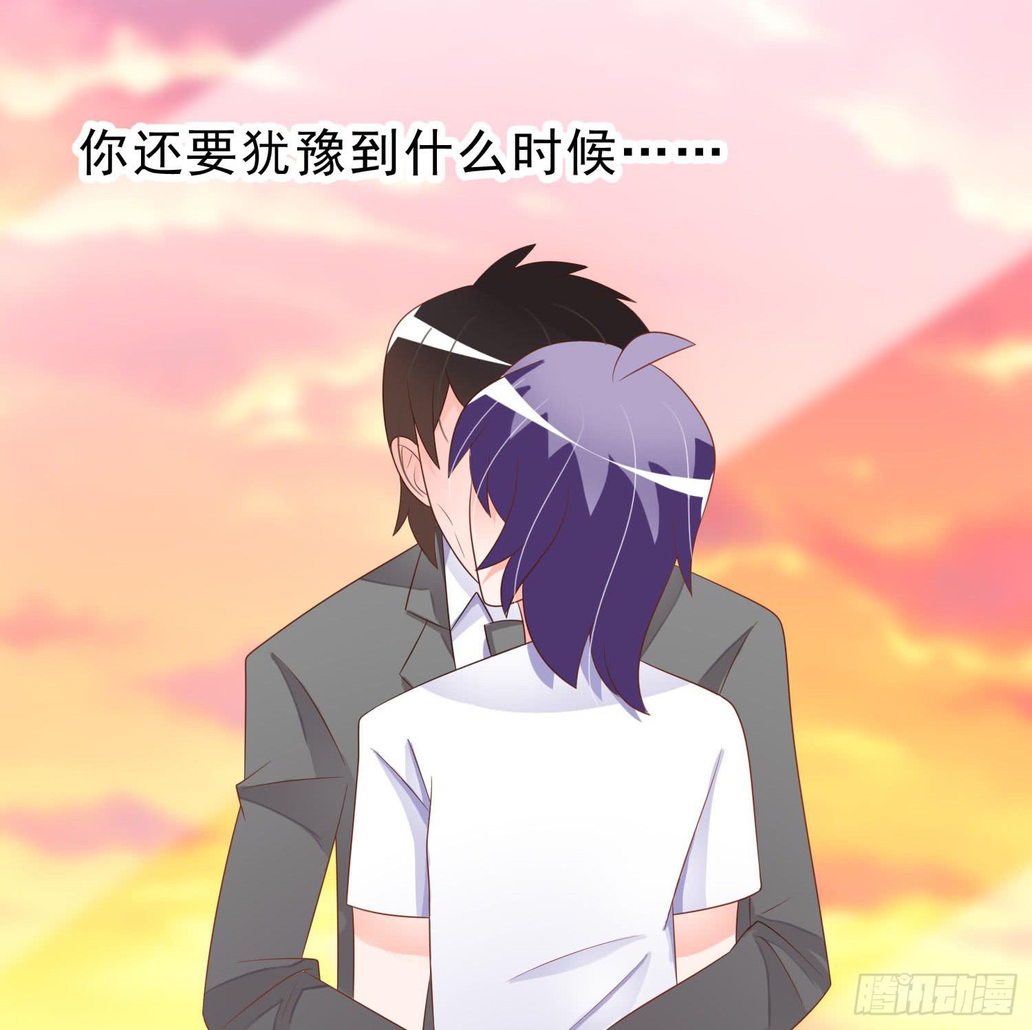 苏苏的爱情(1/2)-第74话