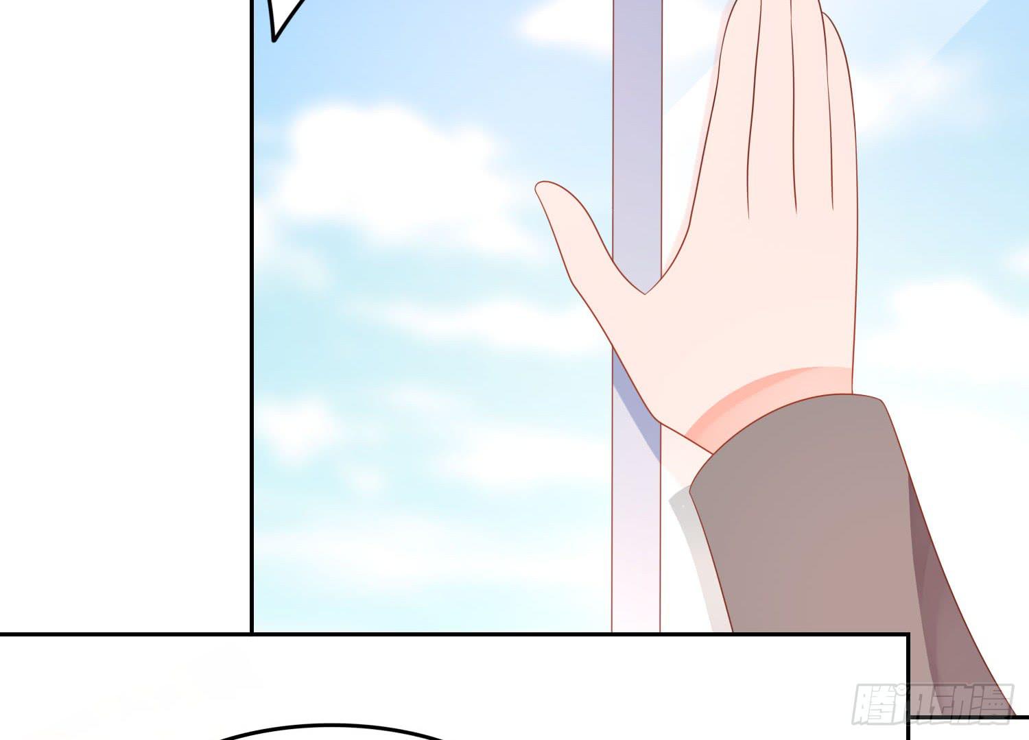 苏苏的爱情(1/2)-第74话