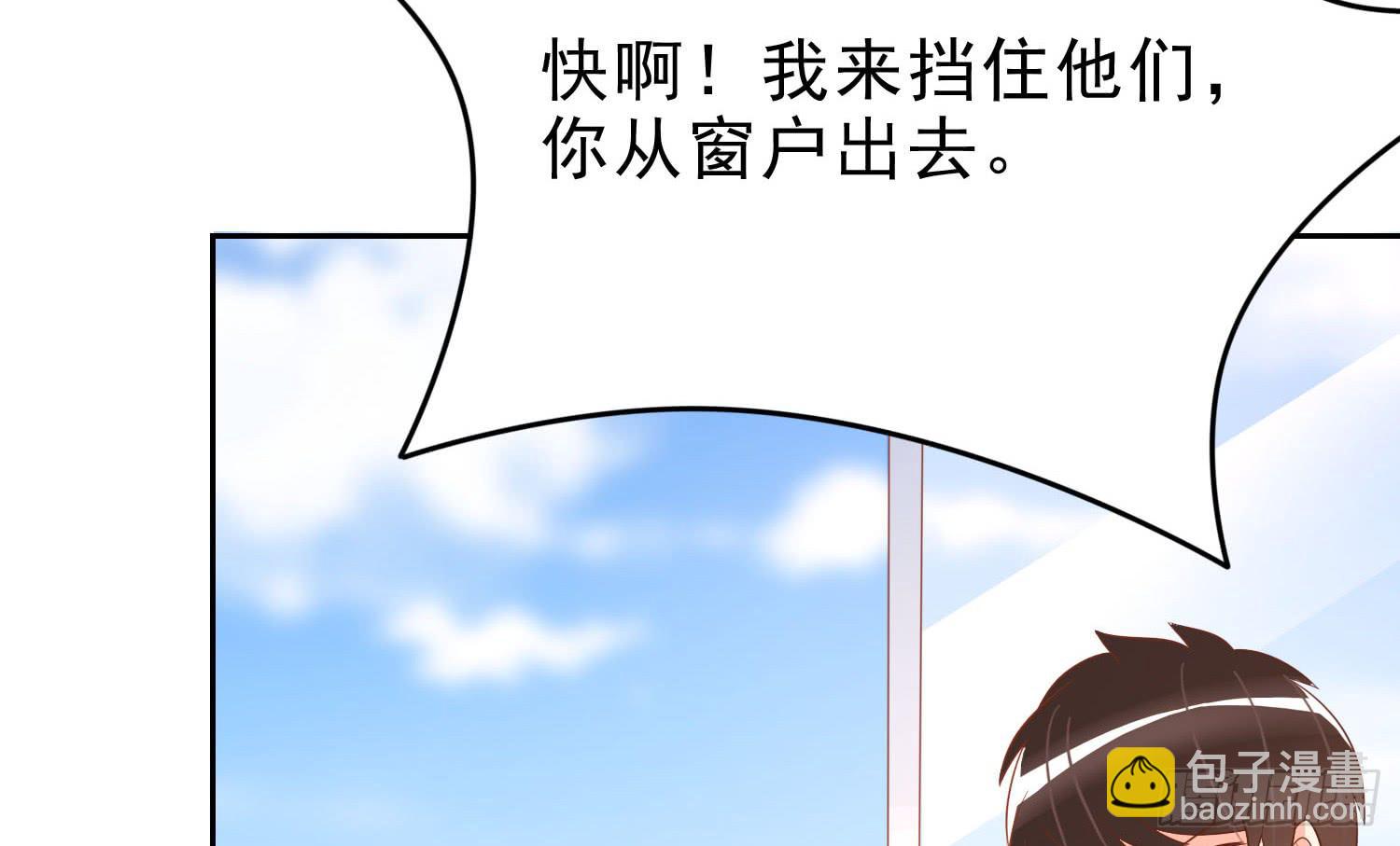 苏苏的爱情(1/2)-第74话